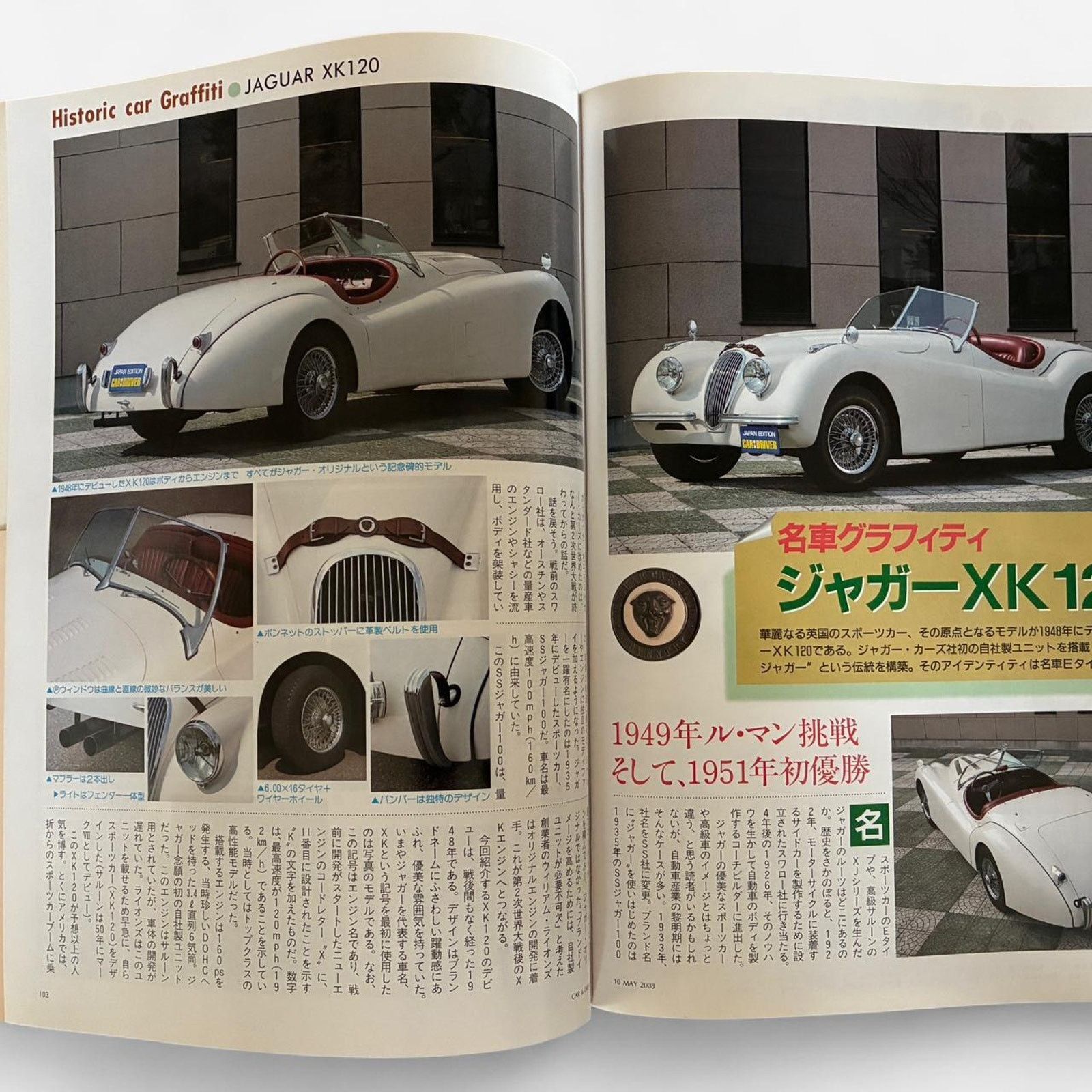 Audi × Japanese Brand × Porsche Design Car and driver magazine sports cars Mitsubishi Porsche Size ONE SIZE - 3 Thumbnail