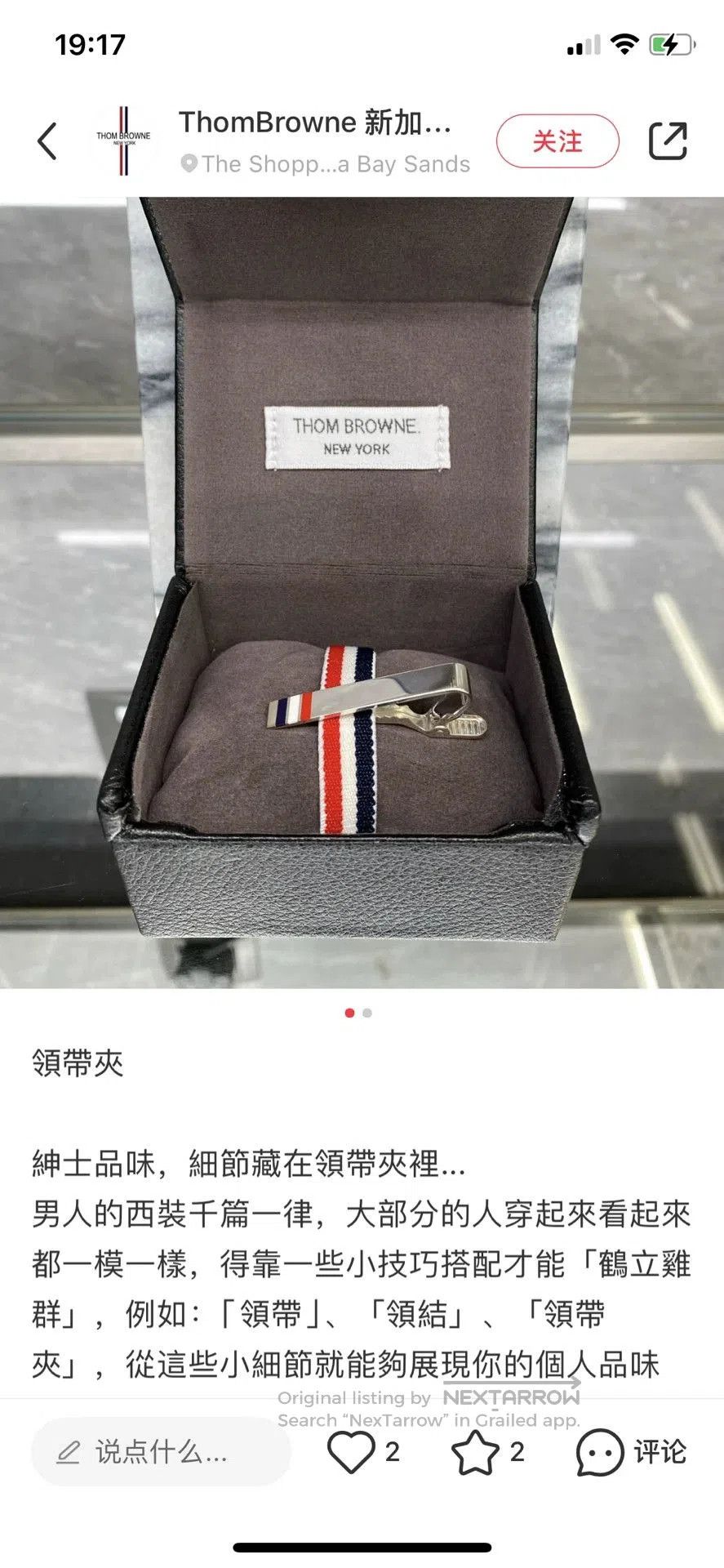 Thom Browne THOM BROWNE Sterling Silver Enamel Tie Clip. Size ONE SIZE - 7 Thumbnail