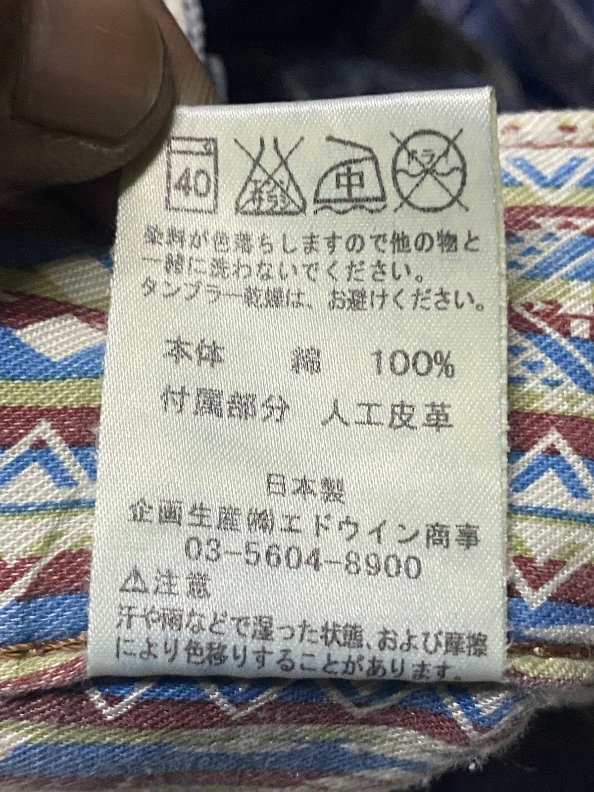 Junya Watanabe Vintage Edwin XVS Faded Wash Thunder Buckle Back Distressed Size US 37 - 18 Thumbnail