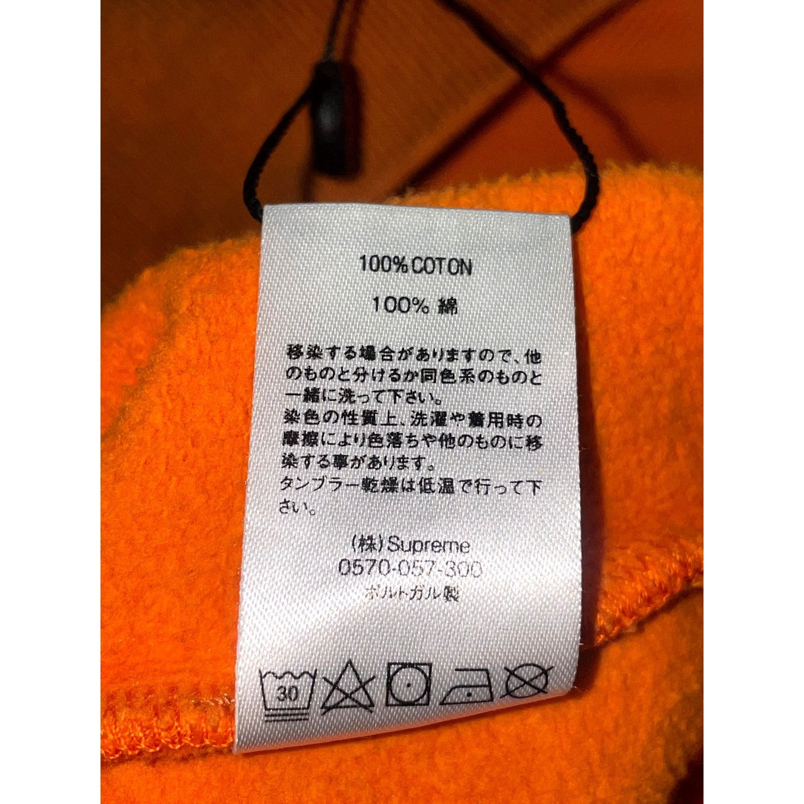 Supreme Supreme New York Logo Rust Hoodie Size US S / EU 44-46 / 1 - 5 Thumbnail