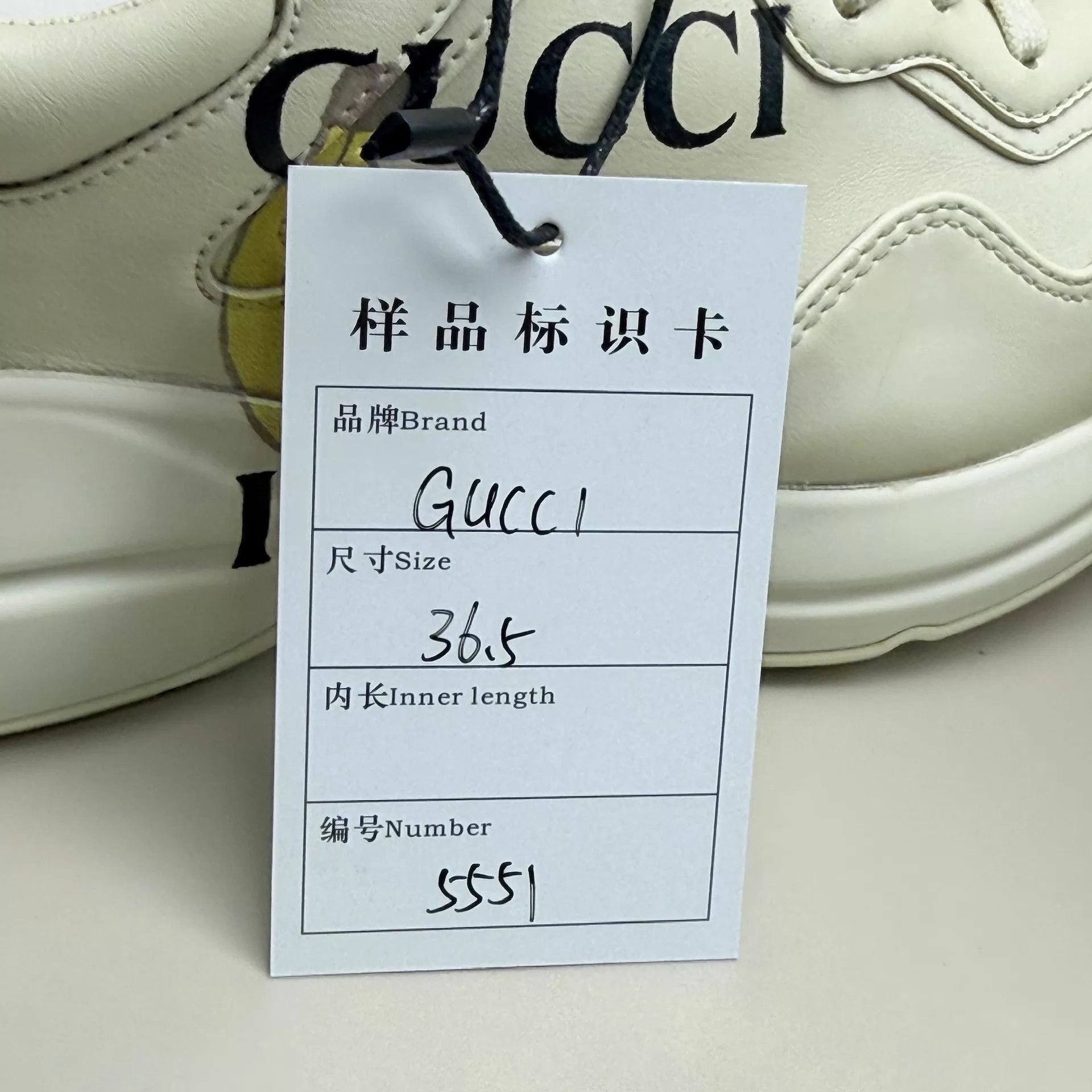 Gucci GUCCI Banana Cat Print Dad Sneaker 36.5 99 New Size US 6 / IT 36 - 8 Thumbnail