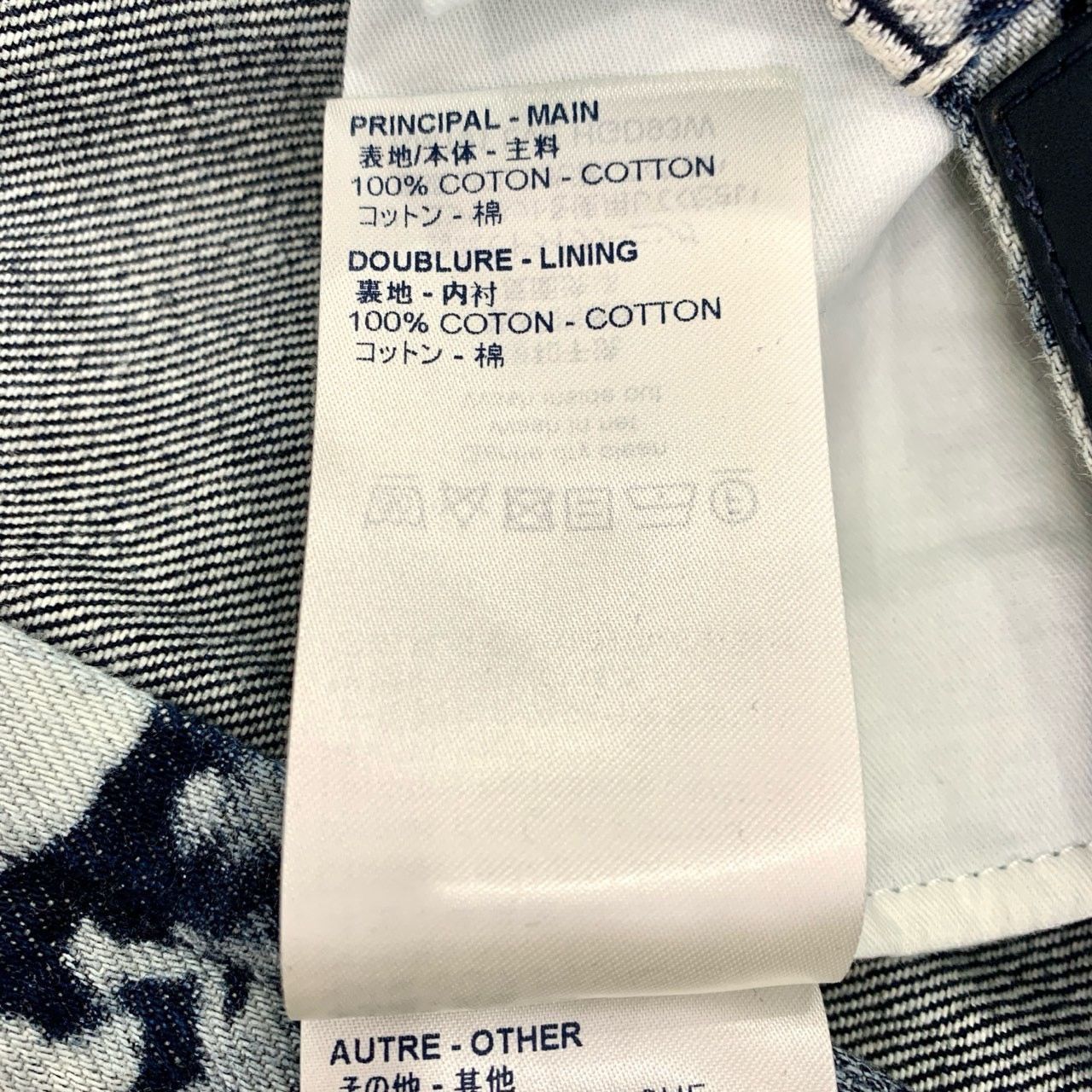 Louis Vuitton Louis Vuitton Show Collection Color-Block Printed Cotton Str Size 33" - 4 Thumbnail