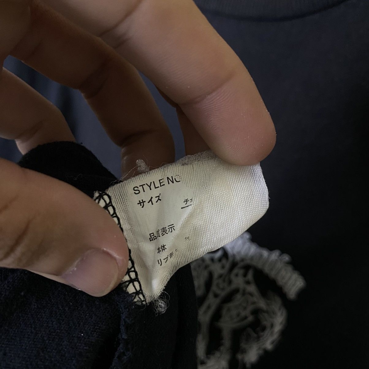 If Six Was Nine Beaumere Seditionaries Poem Japanese Cyber Gothic PunkGrunge Size US M / EU 48-50 / 2 - 4 Thumbnail