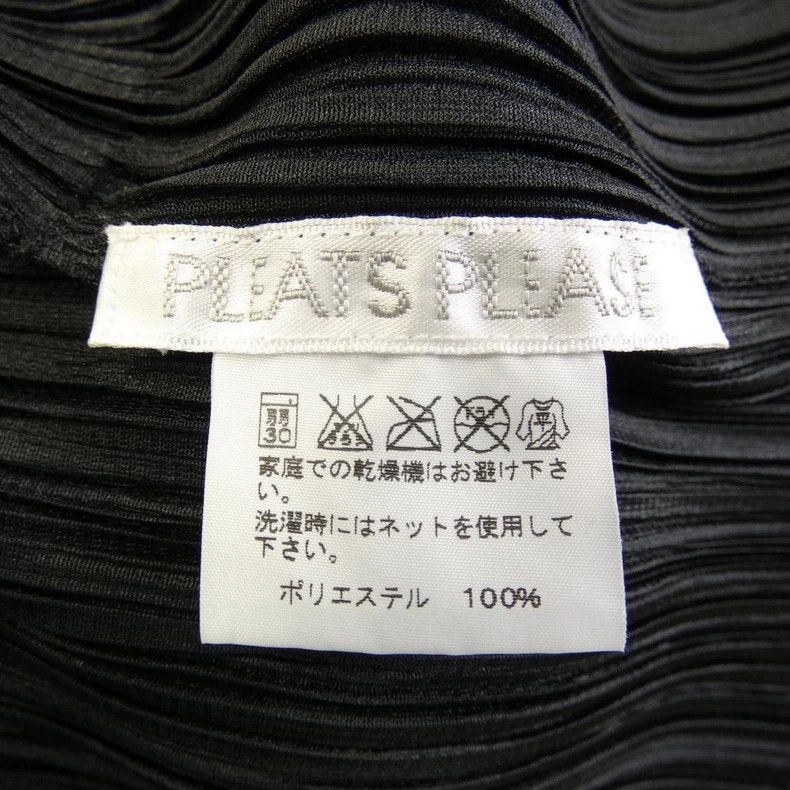 Issey Miyake Issey Miyake Purple shawl vest Size M / US 6-8 / IT 42-44 - 4 Thumbnail