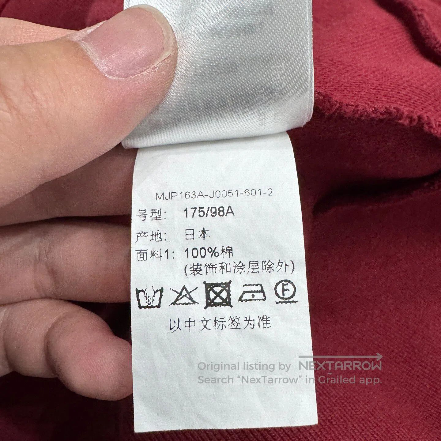 Thom Browne Thom Browne Four-strand hoodie| Size US M / EU 48-50 / 2 - 5 Thumbnail