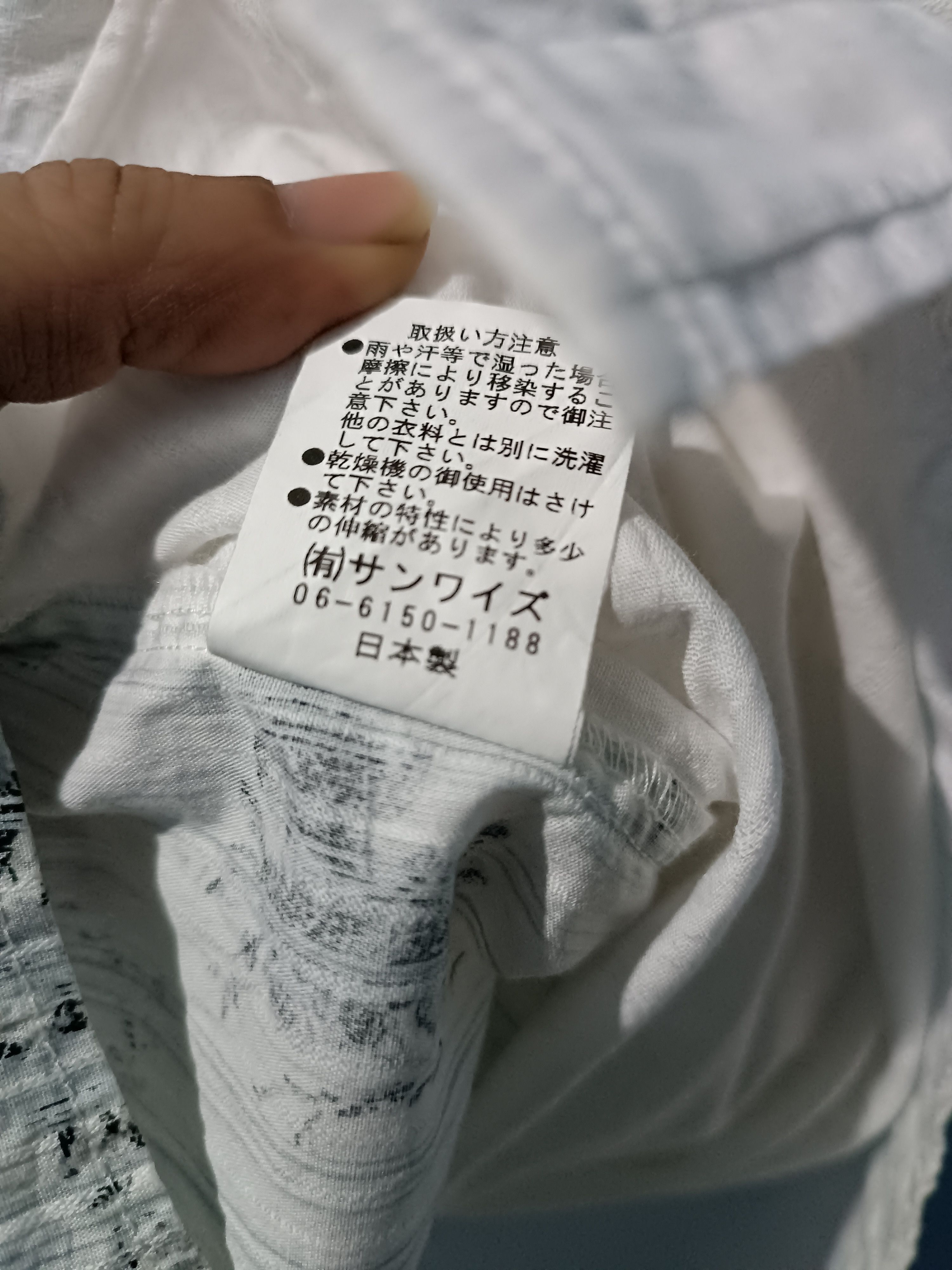 Japanese Brand White Flora Print Double Layer Shirt Size US M / EU 48-50 / 2 - 5 Thumbnail