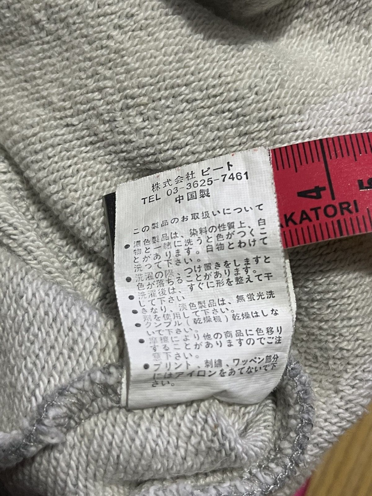 If Six Was Nine NORTON Y2K ZIPPER HOODIE with full embroidery motif Size US L / EU 52-54 / 3 - 16 Thumbnail