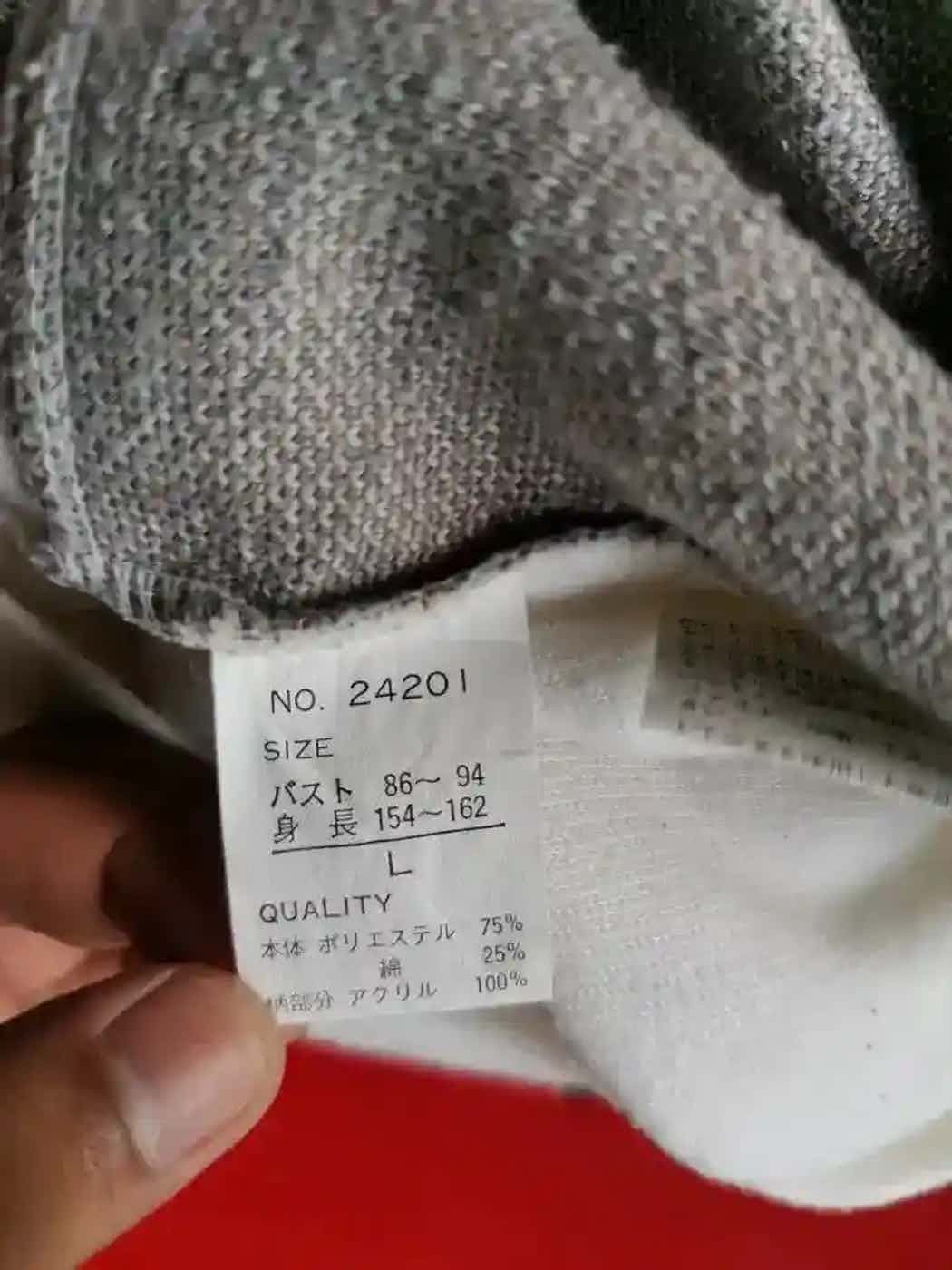 Japanese Brand Vintage Paleo Create Your own World Sweatshirt Size US L / EU 52-54 / 3 - 4 Thumbnail