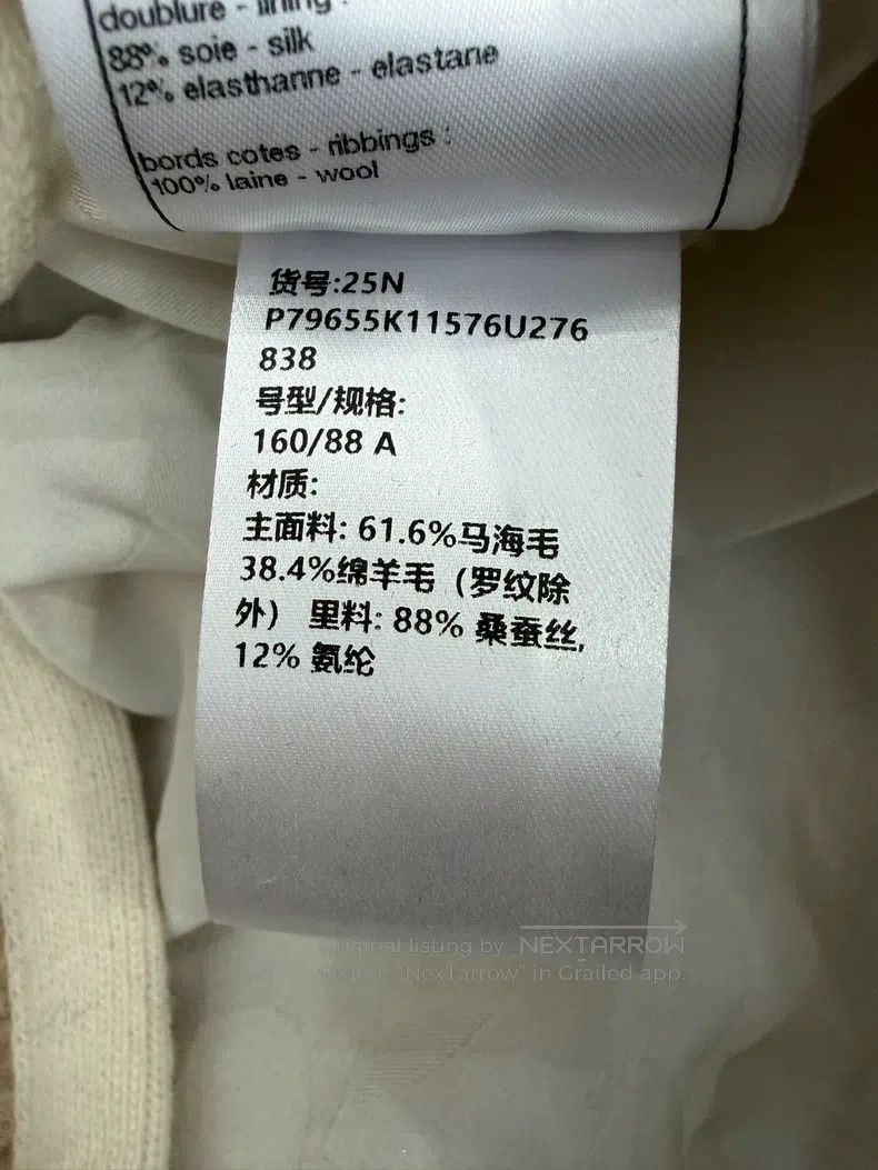 Chanel Chanel Ski series beige jacket Size XS / US 0-2 / IT 36-38 - 6 Thumbnail