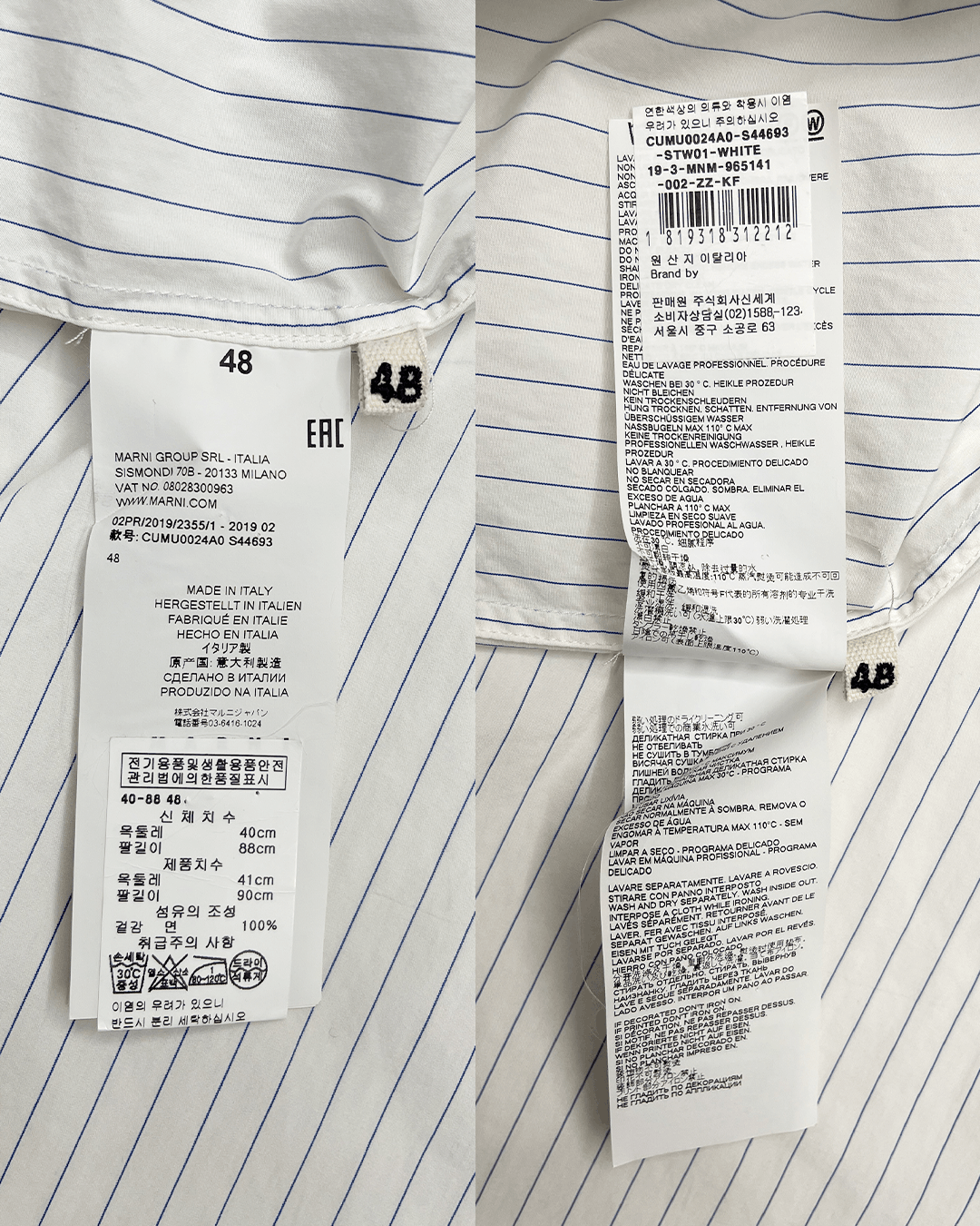 Marni Marni AW19 White Classic Striped Shirt Size XL / US 12-14 / IT 48-50 - 9 Thumbnail