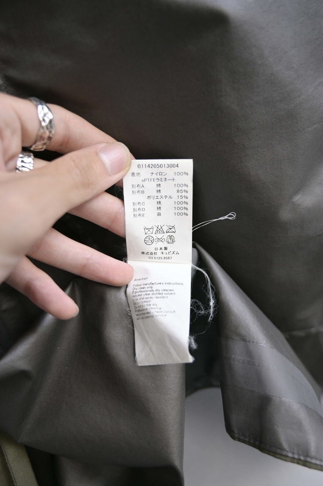 Visvim visvim GORE-TEX Mies Coat Size US S / EU 44-46 / 1 - 11 Thumbnail