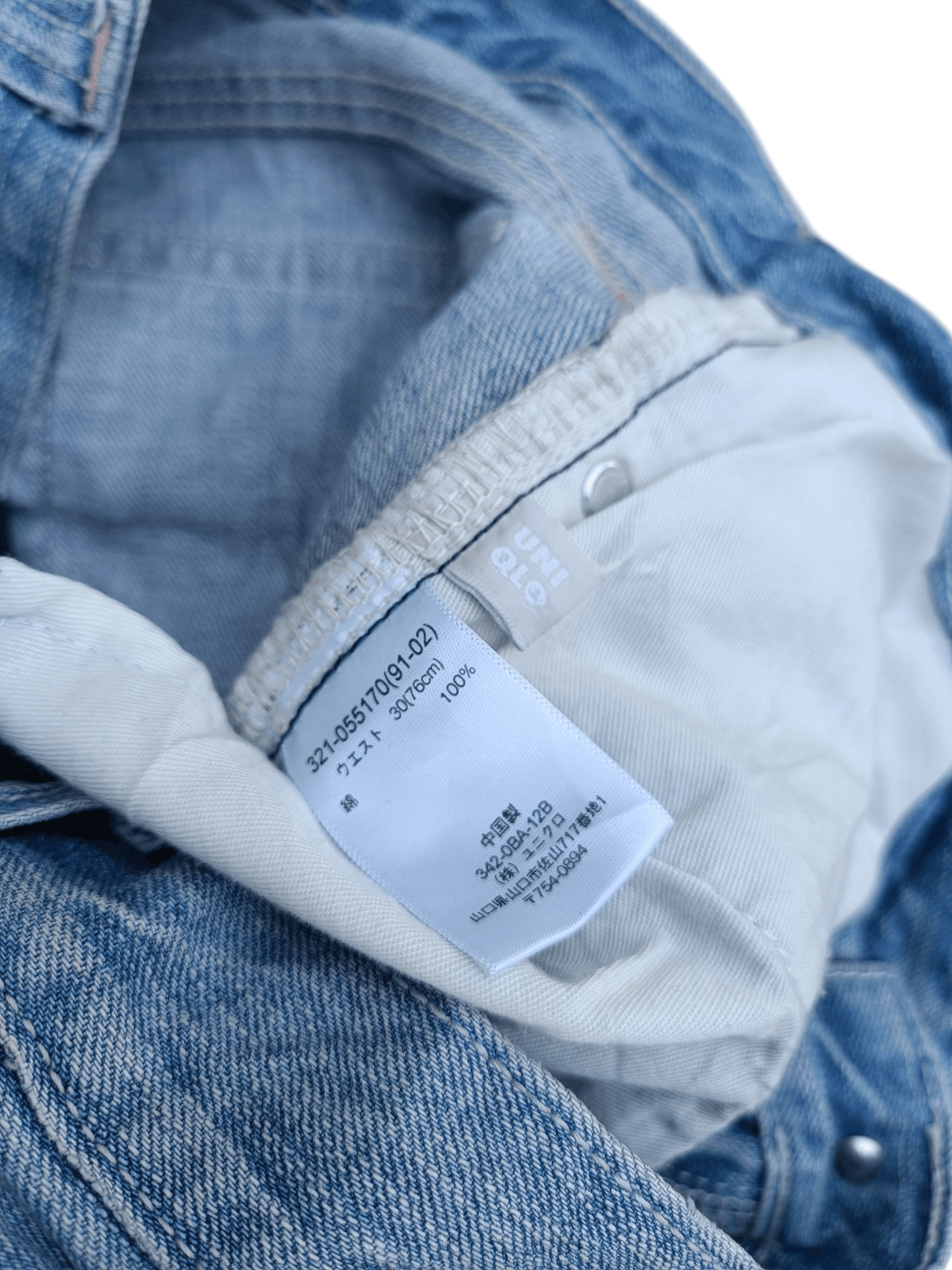 Japanese Brand 💥 Vintage 90s Style Uniqlo Washed Regular Fit Bootcut Jeans Size US 30 / EU 46 - 14 Thumbnail