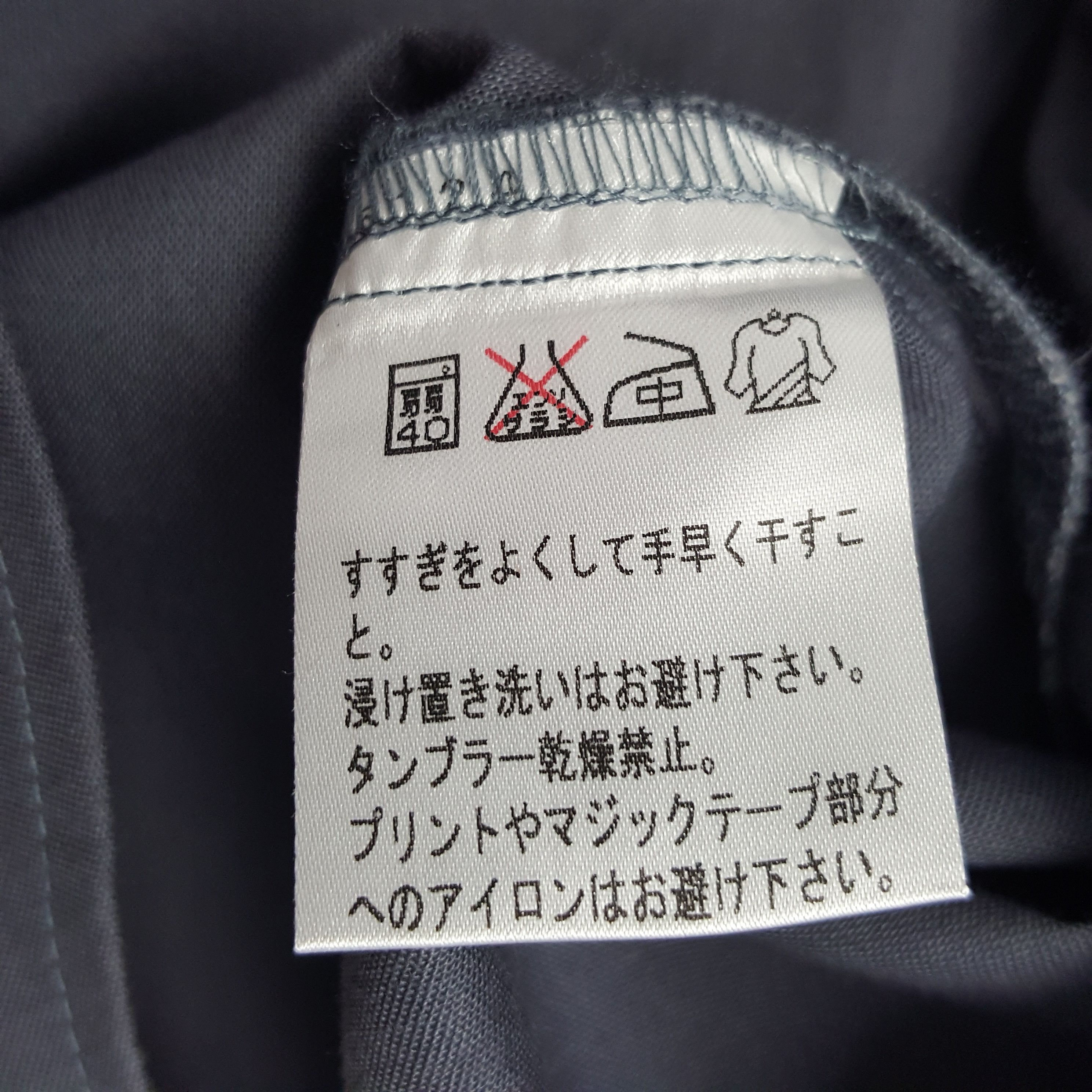 Vintage Vintage Toshiba Worker Button Up Shirt Size US M / EU 48-50 / 2 - 9 Thumbnail
