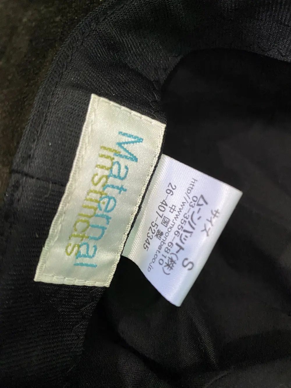 Japanese Brand × Kapital × Vintage Japanese Brand Maternal Instinct Plain Hat Size ONE SIZE - 5 Thumbnail