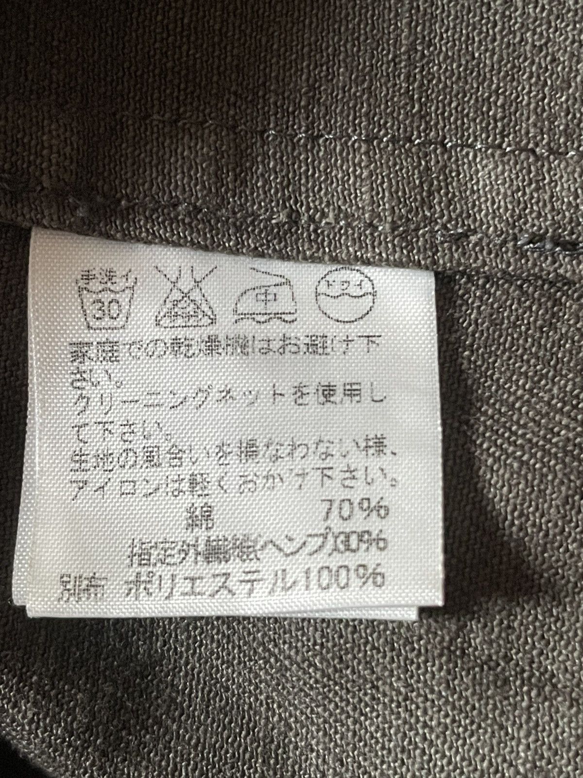 Issey Miyake Sunao Kuwahara Long Jacket Size M / US 6-8 / IT 42-44 - 6 Thumbnail
