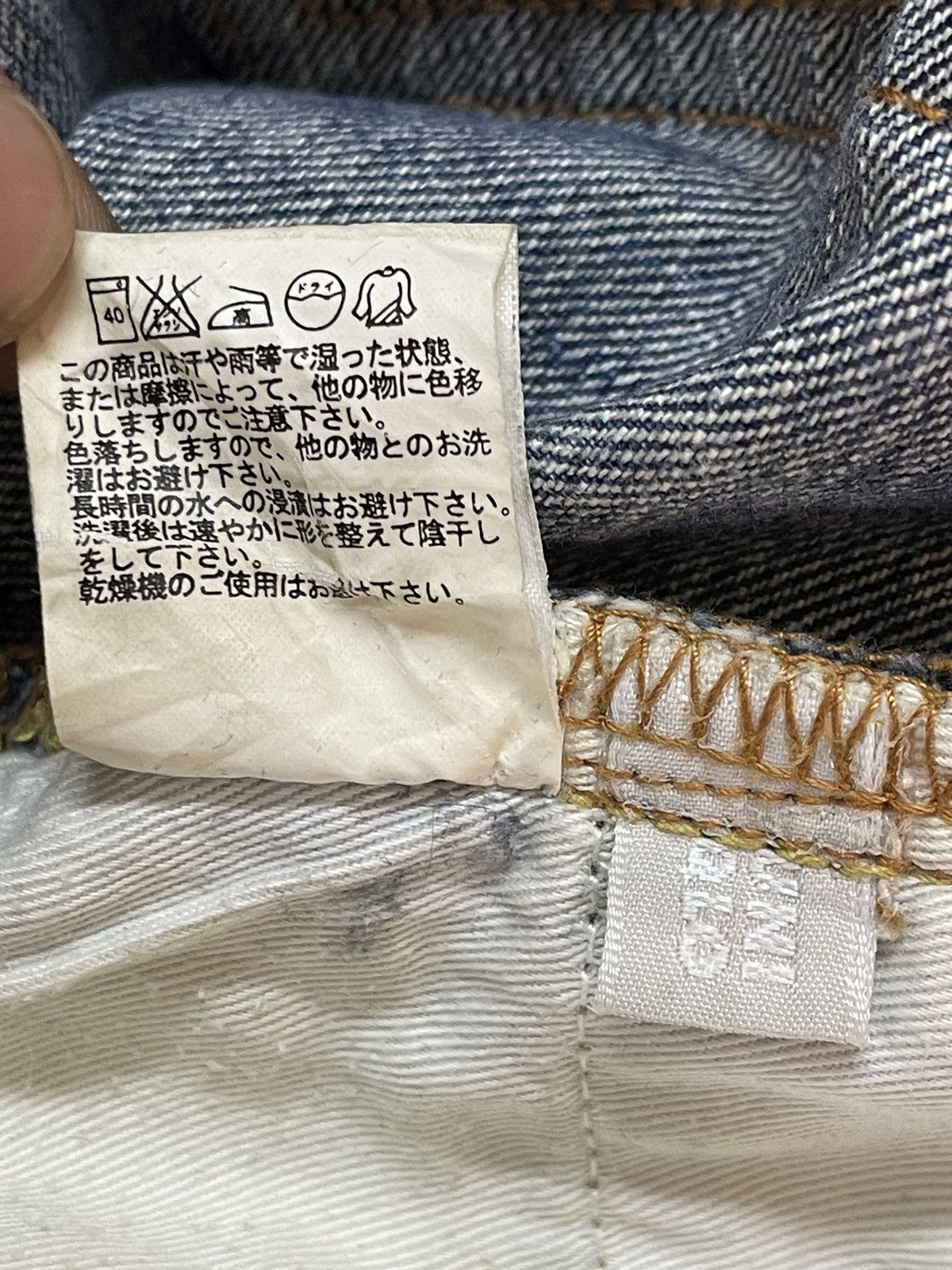 Uniqlo Vintage Y2K Japanese Uniqlo Faded Mud Wash Wide Leg Straight Size US 36 / EU 52 - 10 Thumbnail