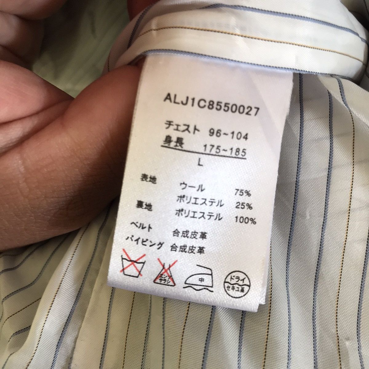 Japanese Brand Anti Label Japanese Jacket Size US M / EU 48-50 / 2 - 7 Thumbnail
