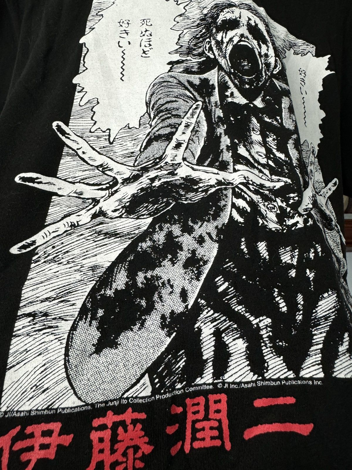 Anime Junji Ito Japanese Anime Manga Horror Print Tee Streetwear Size US S / EU 44-46 / 1 - 2 Thumbnail