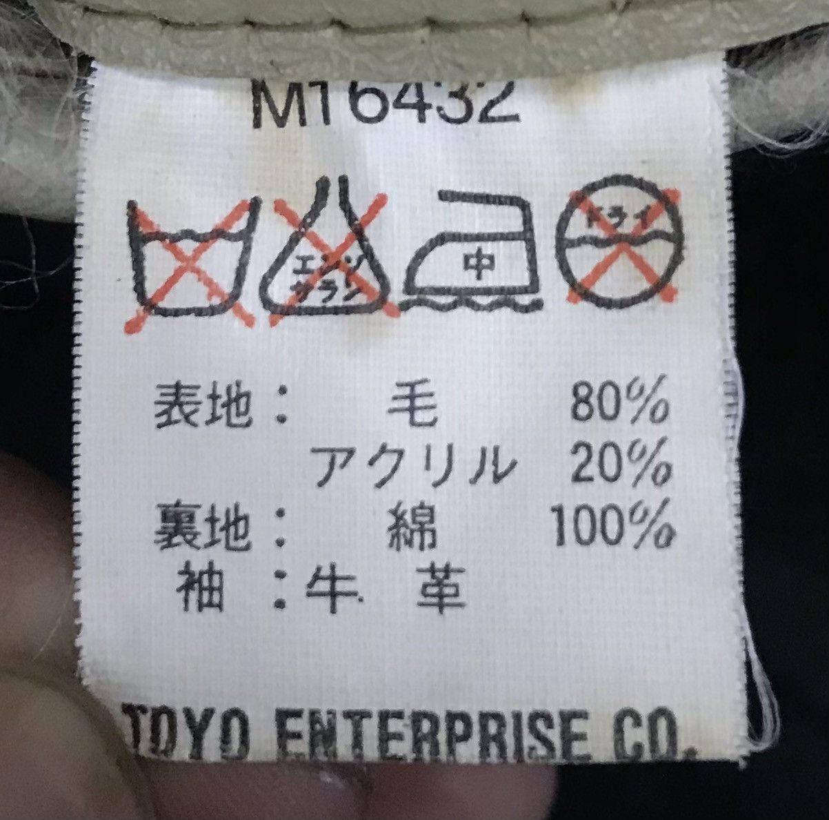 Toyo Enterprises Vintage Toyo Enterprises Style Eyes Runner Up Varsity Jacket Size US M / EU 48-50 / 2 - 17 Thumbnail