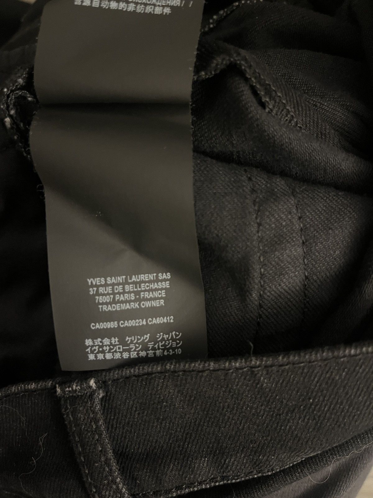 Yves Saint Laurent YSL Black Slim Designer Jeans Size 30" / US 8 / IT 44 - 7 Thumbnail
