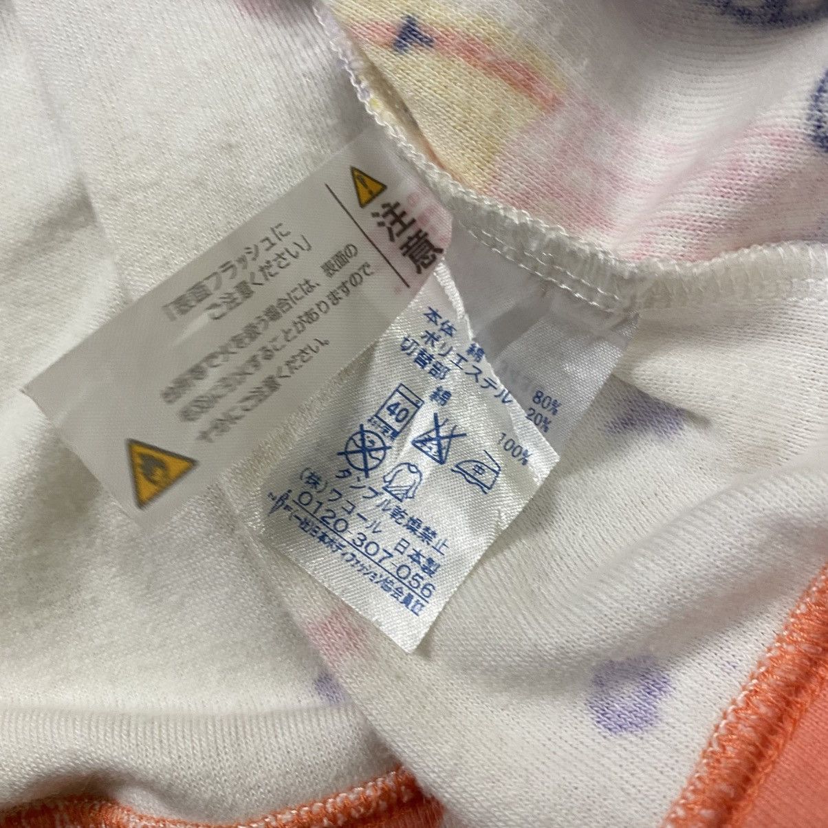 Issey Miyake Vintage Tsumori Chisato Sleepwear Size US L / EU 52-54 / 3 - 10 Thumbnail