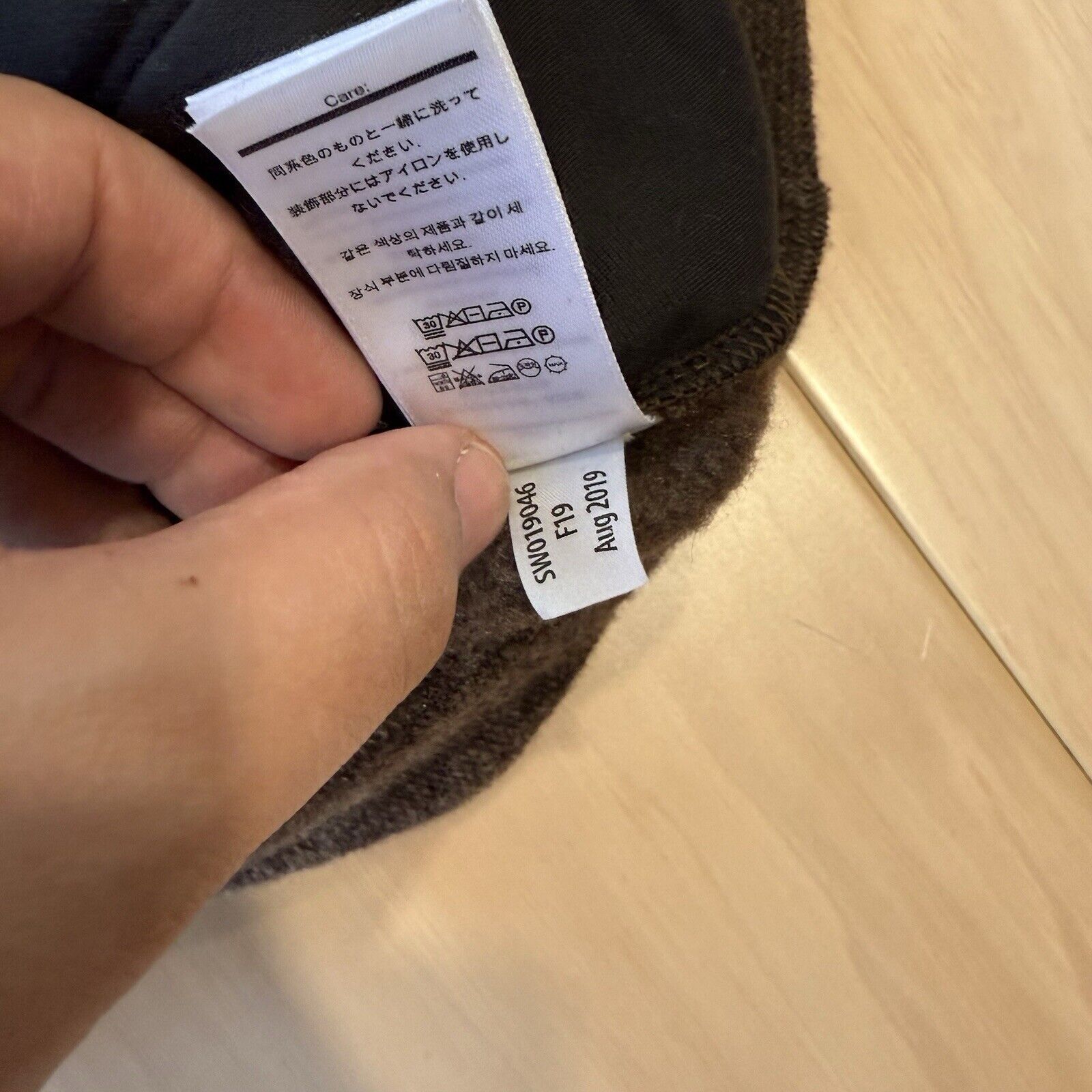 Smartwool Smartwool Hudson Trail Fleece Jacket Large Brown Full Zip Size US L / EU 52-54 / 3 - 8 Thumbnail