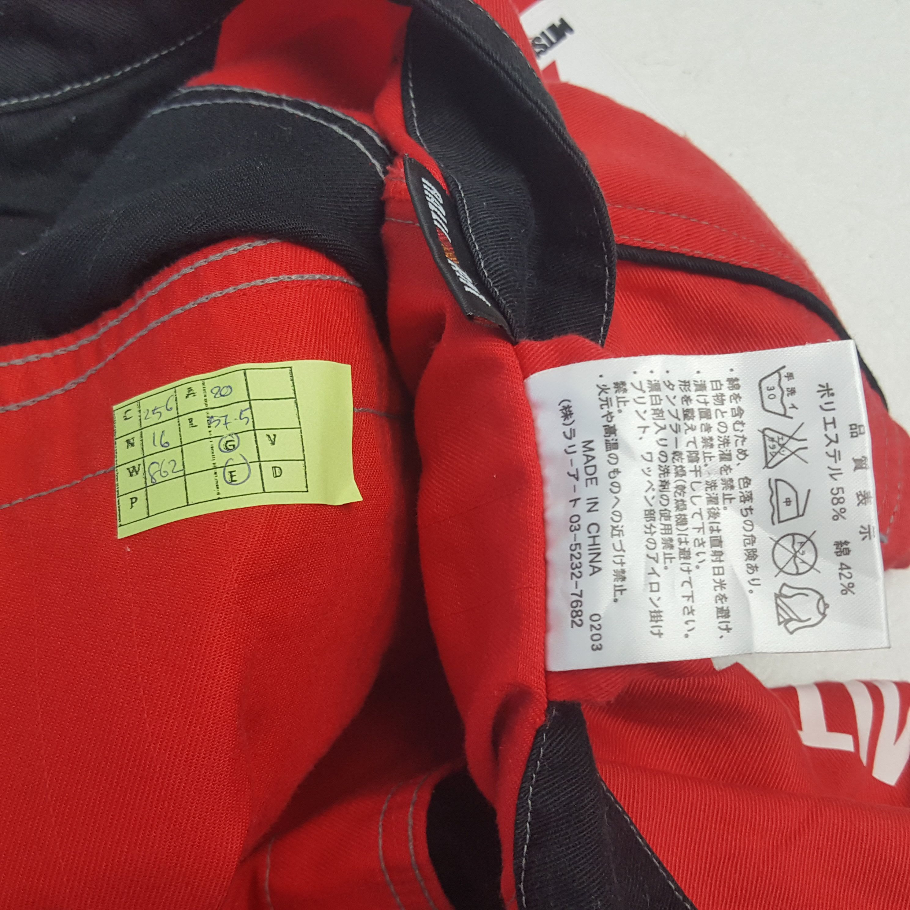 Japanese Brand × Vintage Vintage Mitsubishi Motors Japanese Brand Coverall Jacket Size US S / EU 44-46 / 1 - 10 Thumbnail