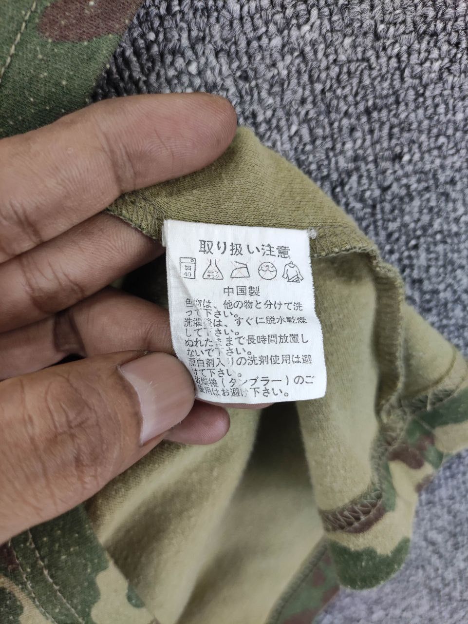 Vintage Vintage Camo Tee Size US L / EU 52-54 / 3 - 3 Thumbnail