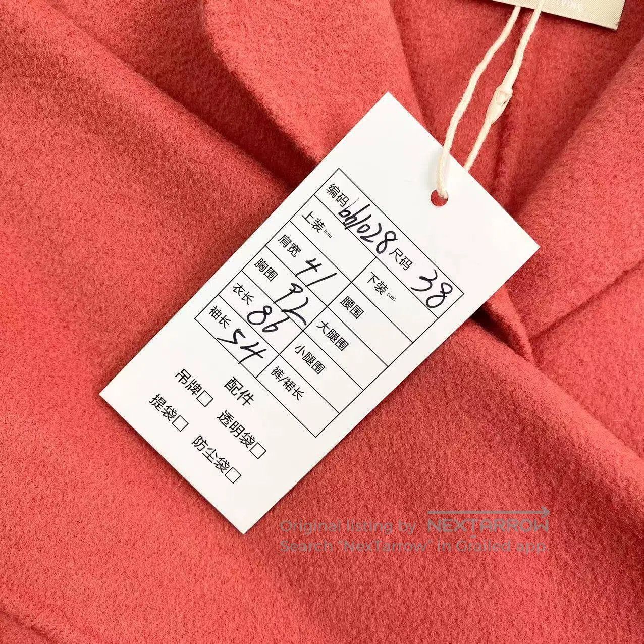 Max Mara Max Mara Wool coat| Size XS / US 0-2 / IT 36-38 - 5 Thumbnail