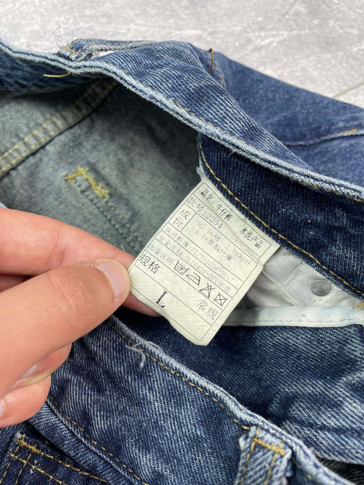 Japanese Brand Japanese Denim Jeans Pants Maison Margiela Style Size US 29 - 7 Thumbnail