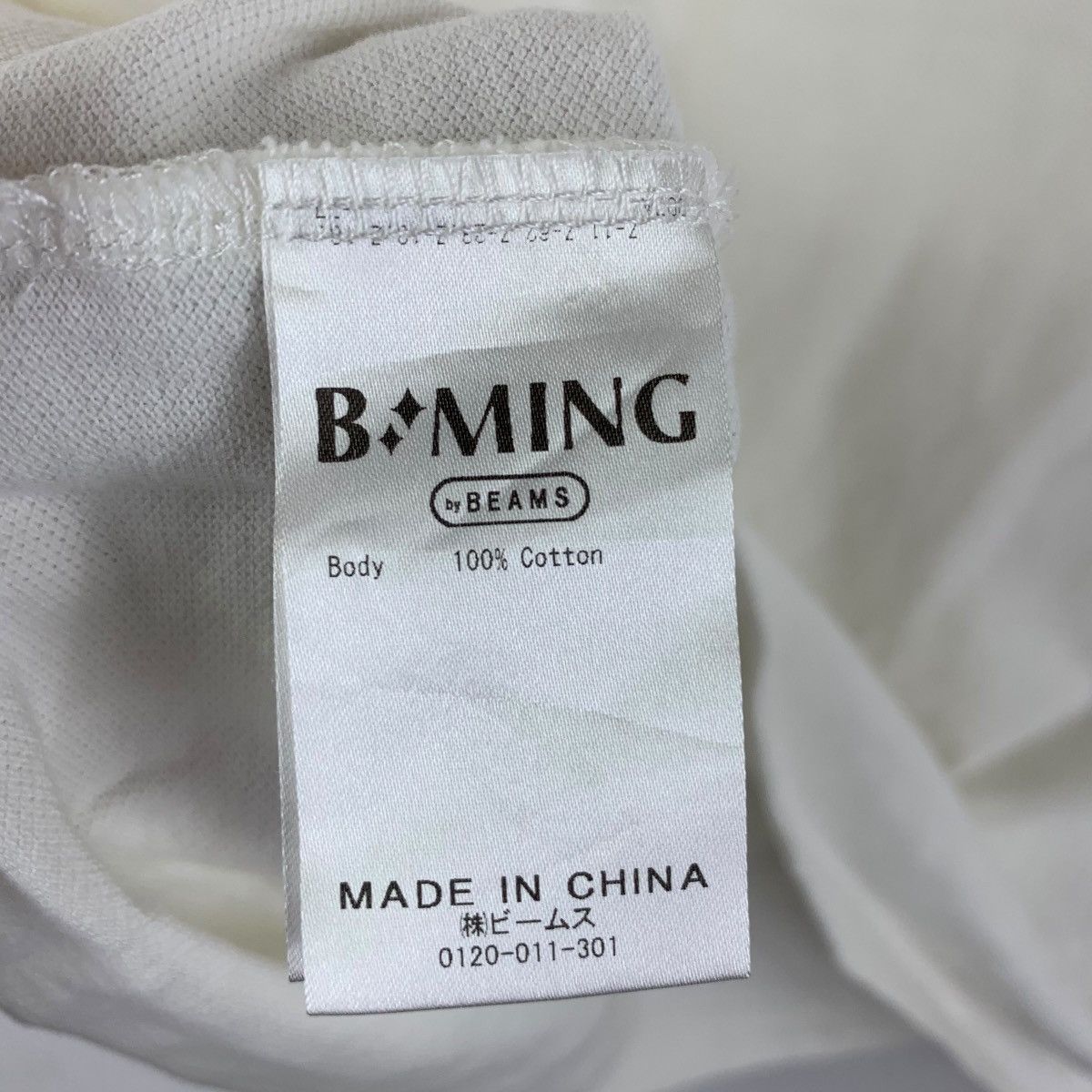 Beams Plus BEAMS PLUS B:MING Collection Plain White Baggy Tee Shirt Size XL / US 12-14 / IT 48-50 - 6 Thumbnail