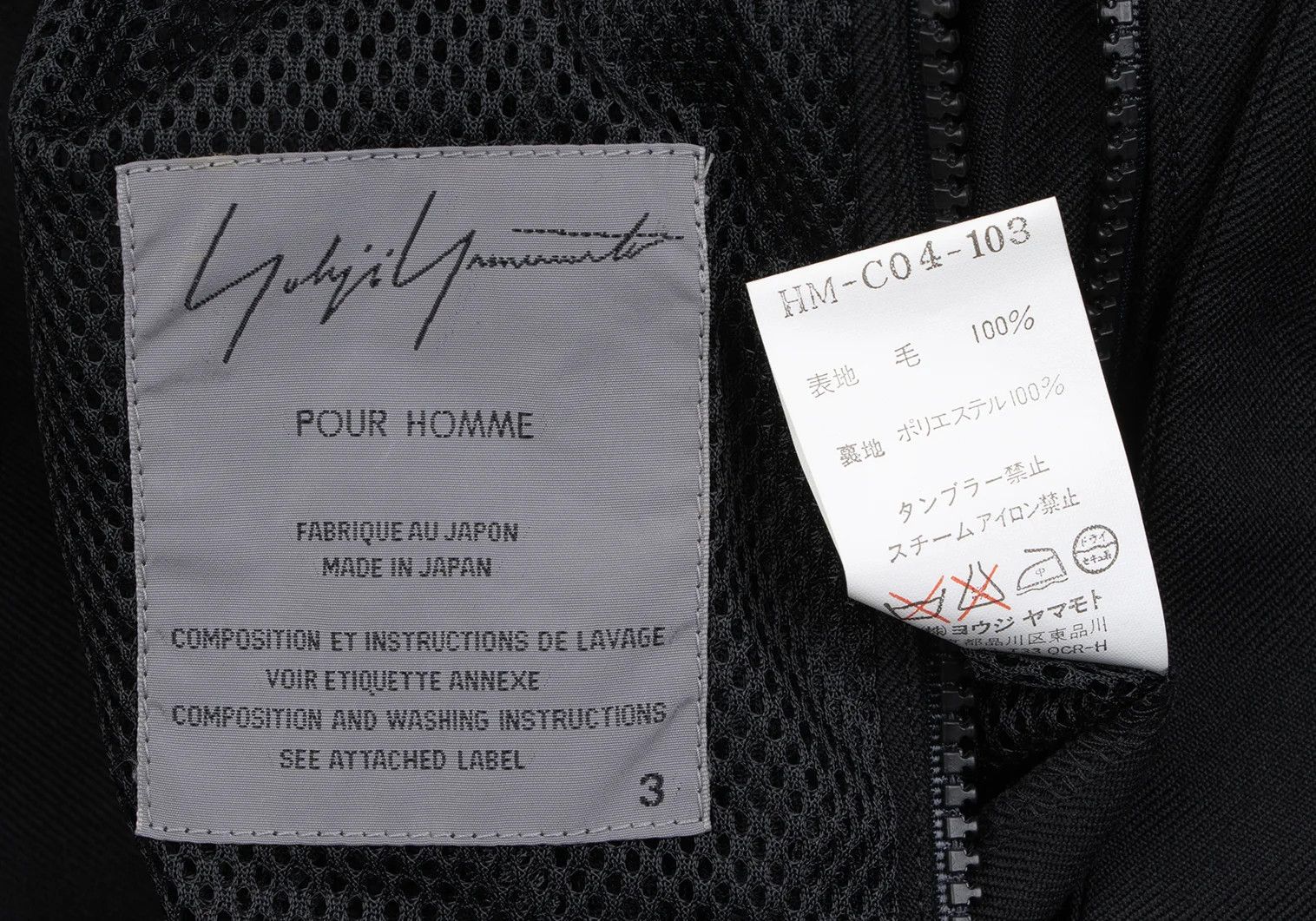 Yohji Yamamoto Yohji Yamamoto Mesh-Lined Wool Poncho Coat Size US L / EU 52-54 / 3 - 15 Thumbnail
