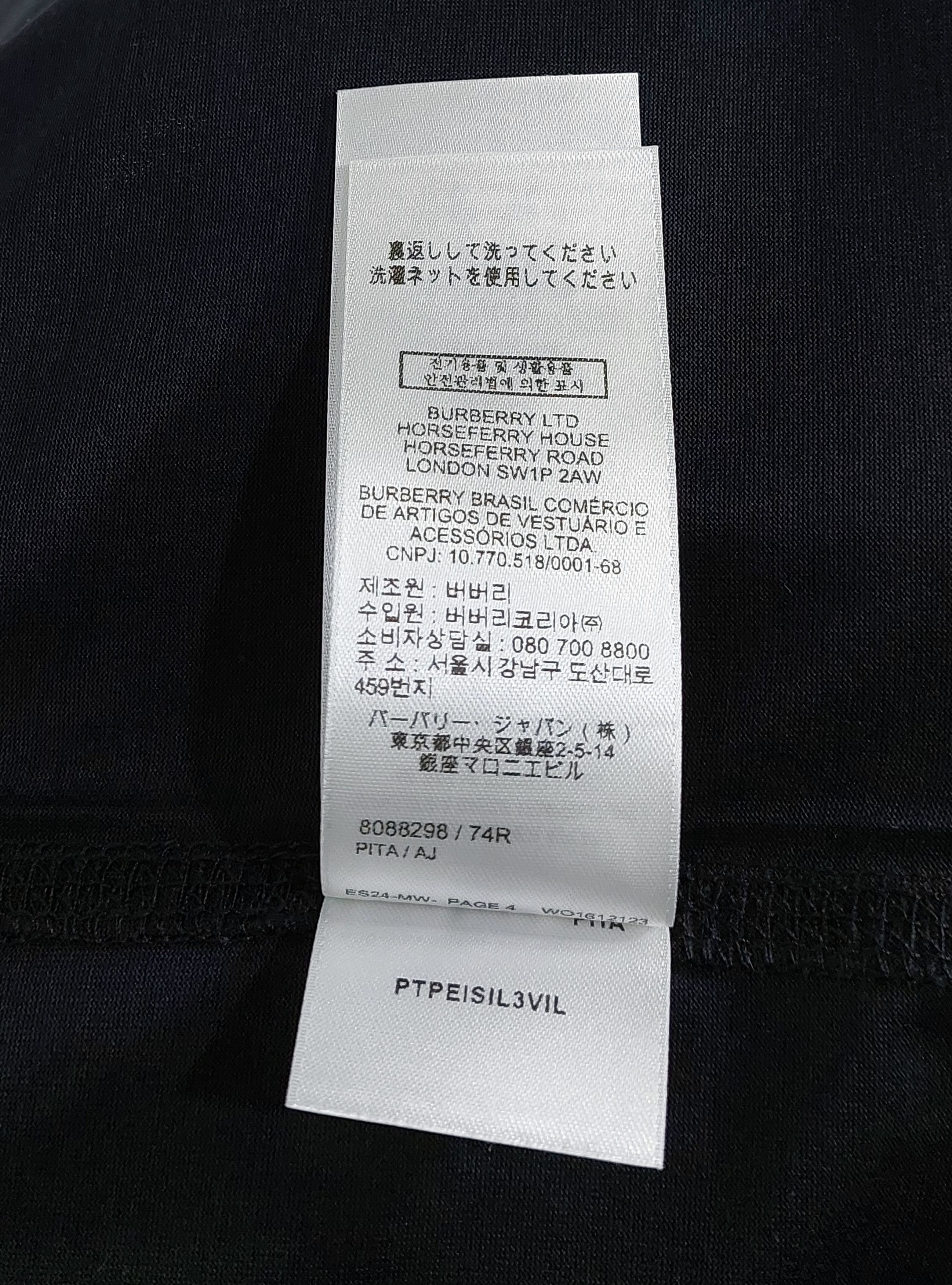 Burberry EKD embroidered logo tshirt - black XL Size US XL / EU 56 / 4 - 6 Thumbnail