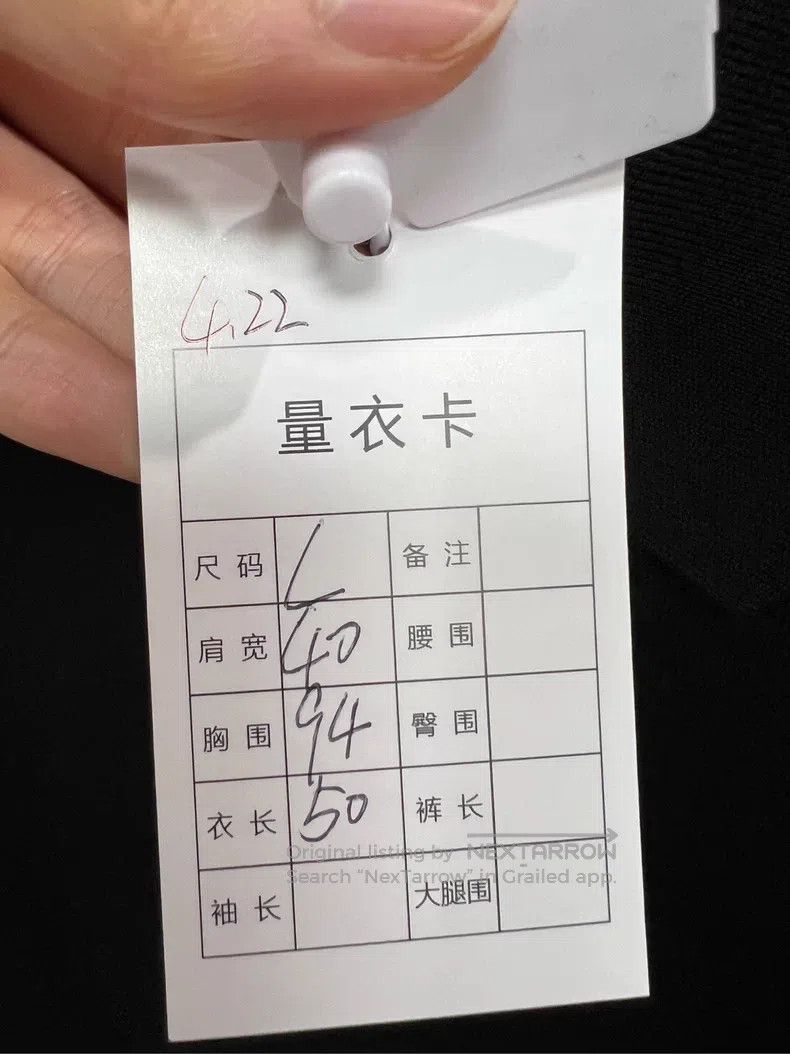 Saint Laurent Paris Saint Laurent Paris Pure Black Wool Polo Short Sleeve Size US L / EU 52-54 / 3 - 4 Thumbnail