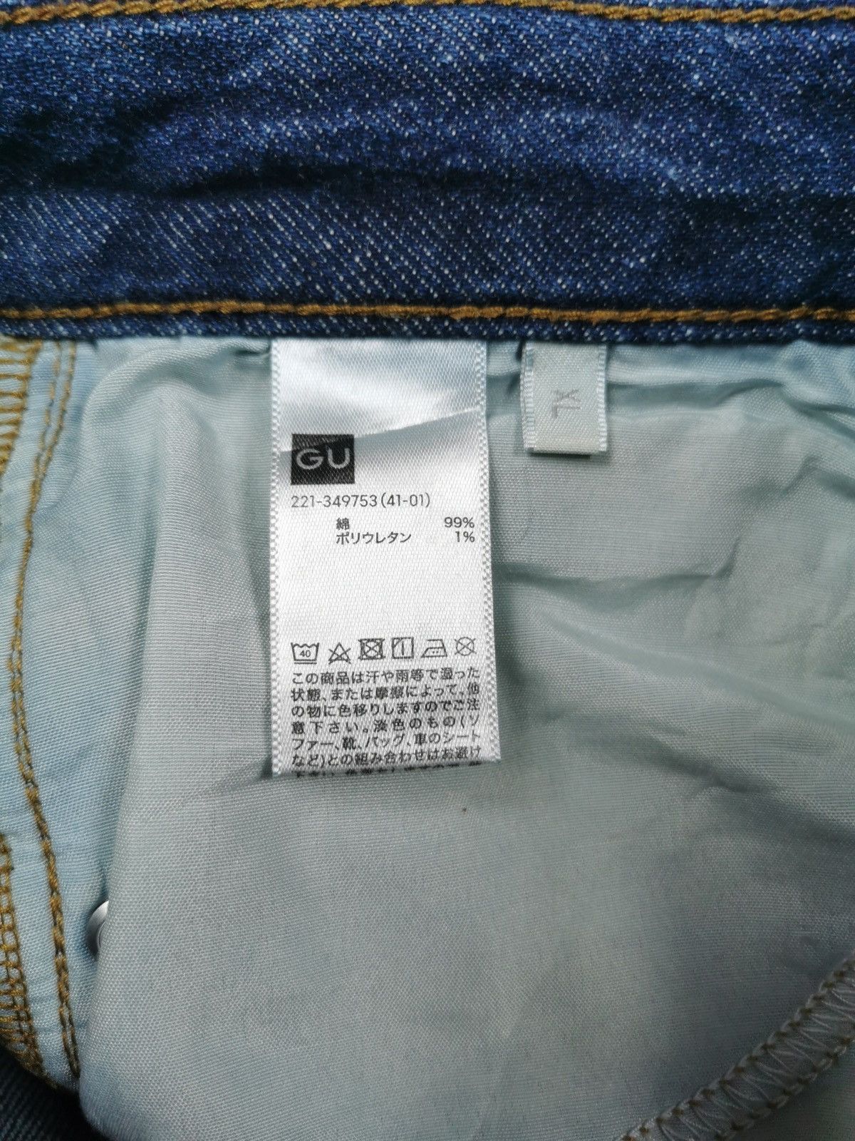 GU × Undercover Wide Flare GU Japan Denim Jeans Size US 32 / EU 48 - 8 Thumbnail