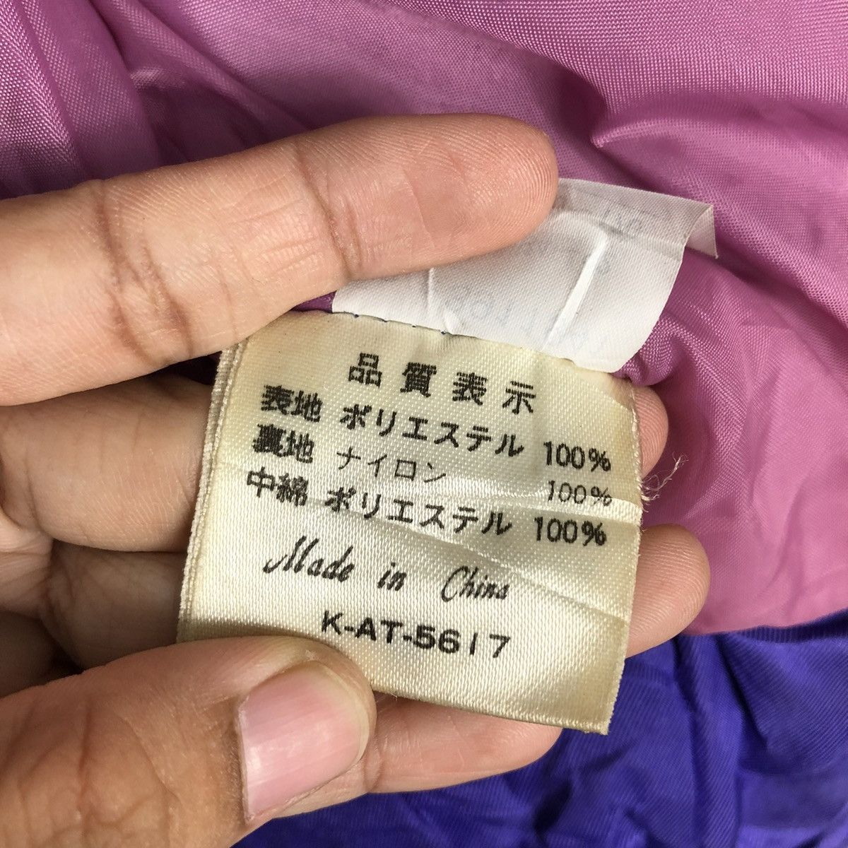 🔥VINTAGE CROPPED SKI JACKET BONDAGE CCLTEAM ISSEY MIYAKE