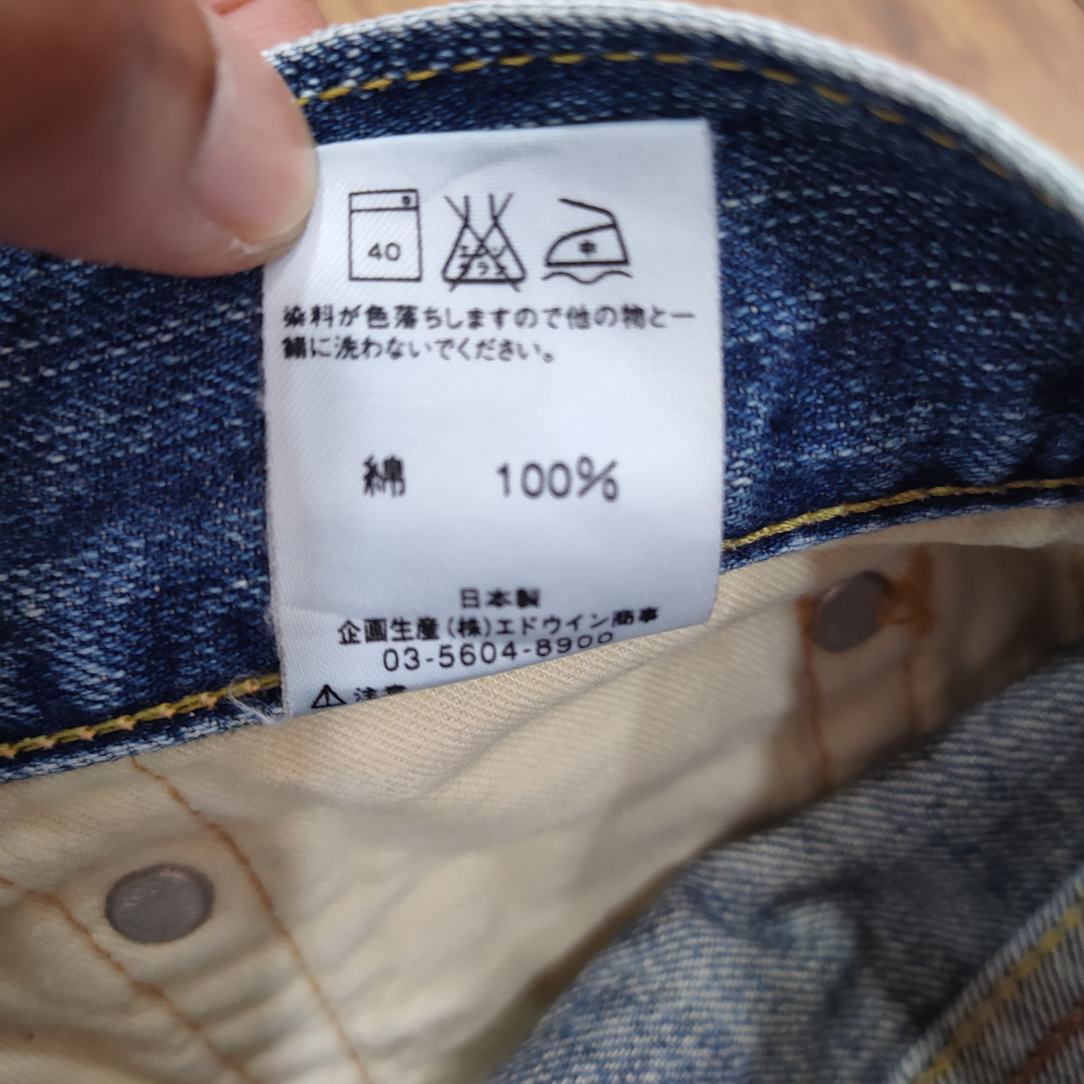 Edwin × Jean × Vintage VINTAGE EDWIN 504 FADED JEANS DENIM PANTS Size US 34 / EU 50 - 17 Thumbnail