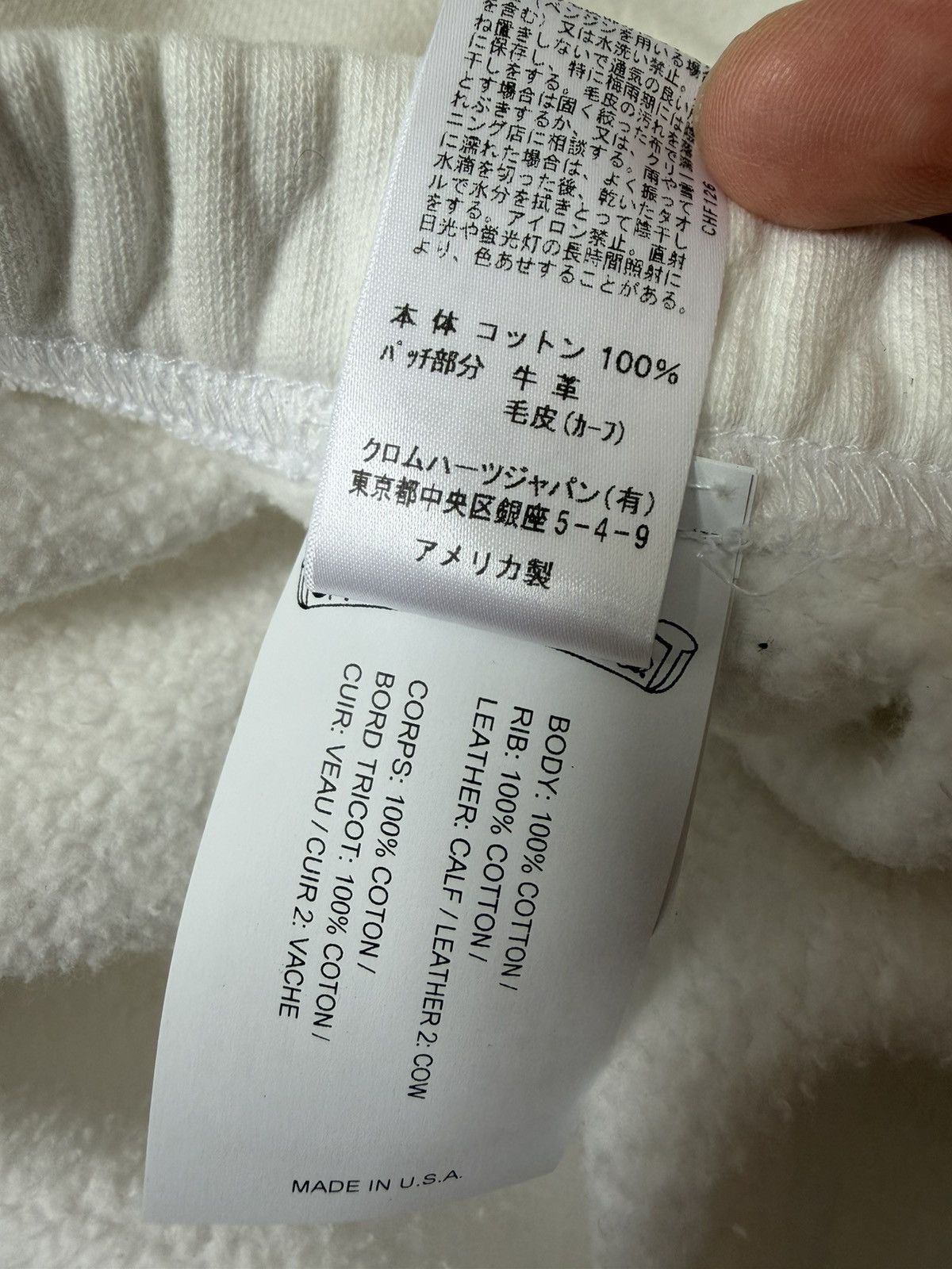 Chrome Hearts Chrome Hearts Cheetah And White Leather Patches Sweatpants Size US 30 / EU 46 - 9 Thumbnail