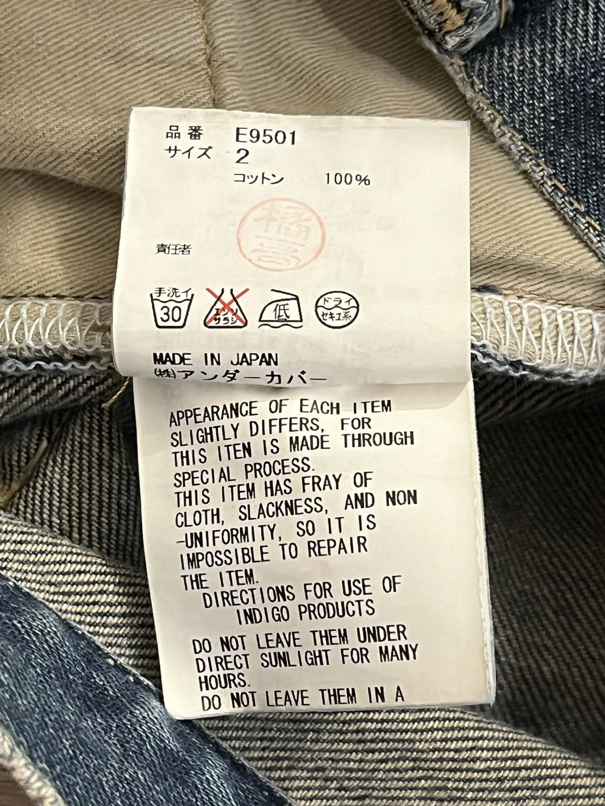 Undercover SS10 Navy Yarn 68 Denim Jeans Size US 30 / EU 46 - 8 Thumbnail