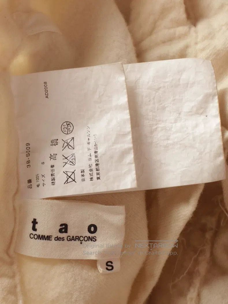Comme des Garcons Comme Des Garcons size S Skirt Size 24" / US 00 / IT 34 - 9 Thumbnail