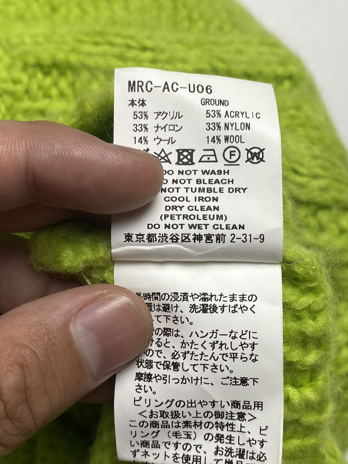 Facetasm × Japanese Brand Facetasm - Micro Vest Knitted Neon Size US M / EU 48-50 / 2 - 7 Thumbnail