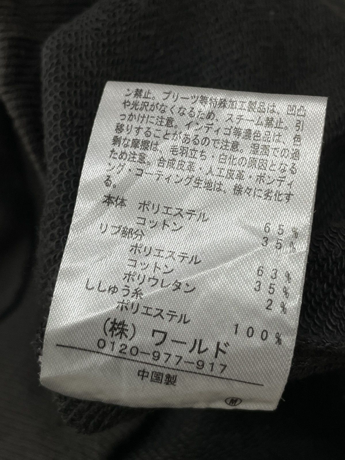 Japanese Brand Pink Latte There is not time like the present Crop Hoodie Size XS / US 0-2 / IT 36-38 - 13 Thumbnail