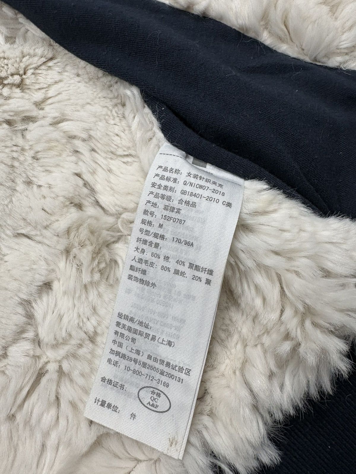 Abercrombie & Fitch Abercrombie & Fitch Fuzzy Sherpa Zip Hoodie Navy Y2K Vintage Size US M / EU 48-50 / 2 - 15 Thumbnail