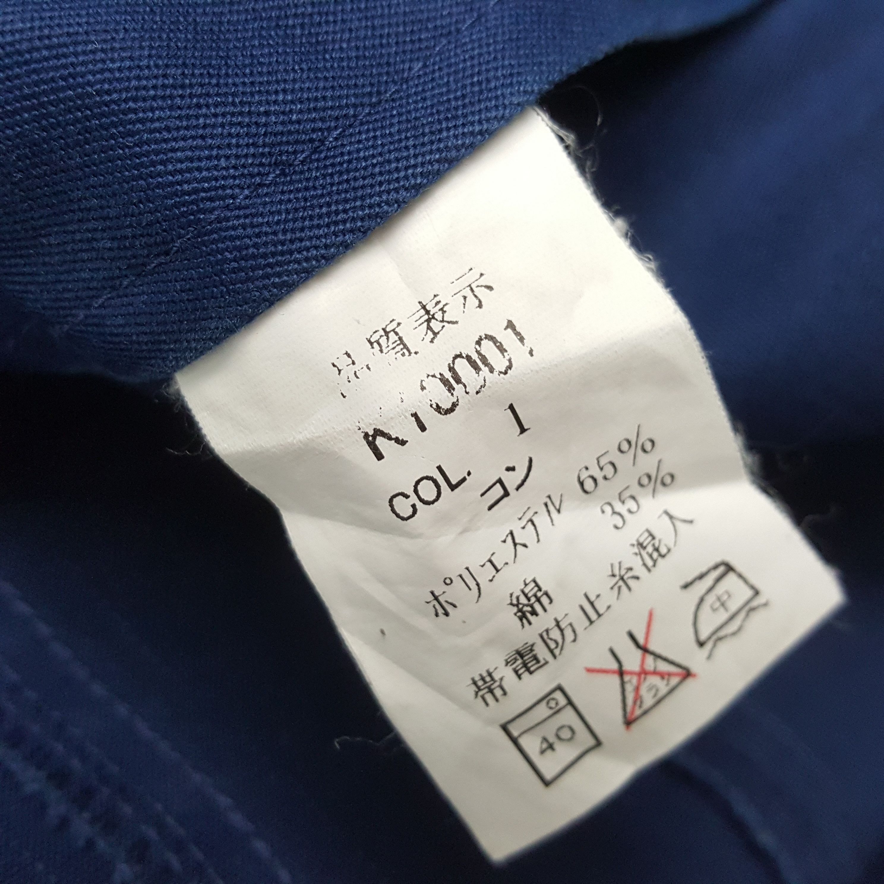 Japanese Brand × Kansai Yamamoto × Vintage NUMBER (N)INE Custom Art Japanese Brand Jacket Size US M / EU 48-50 / 2 - 9 Thumbnail