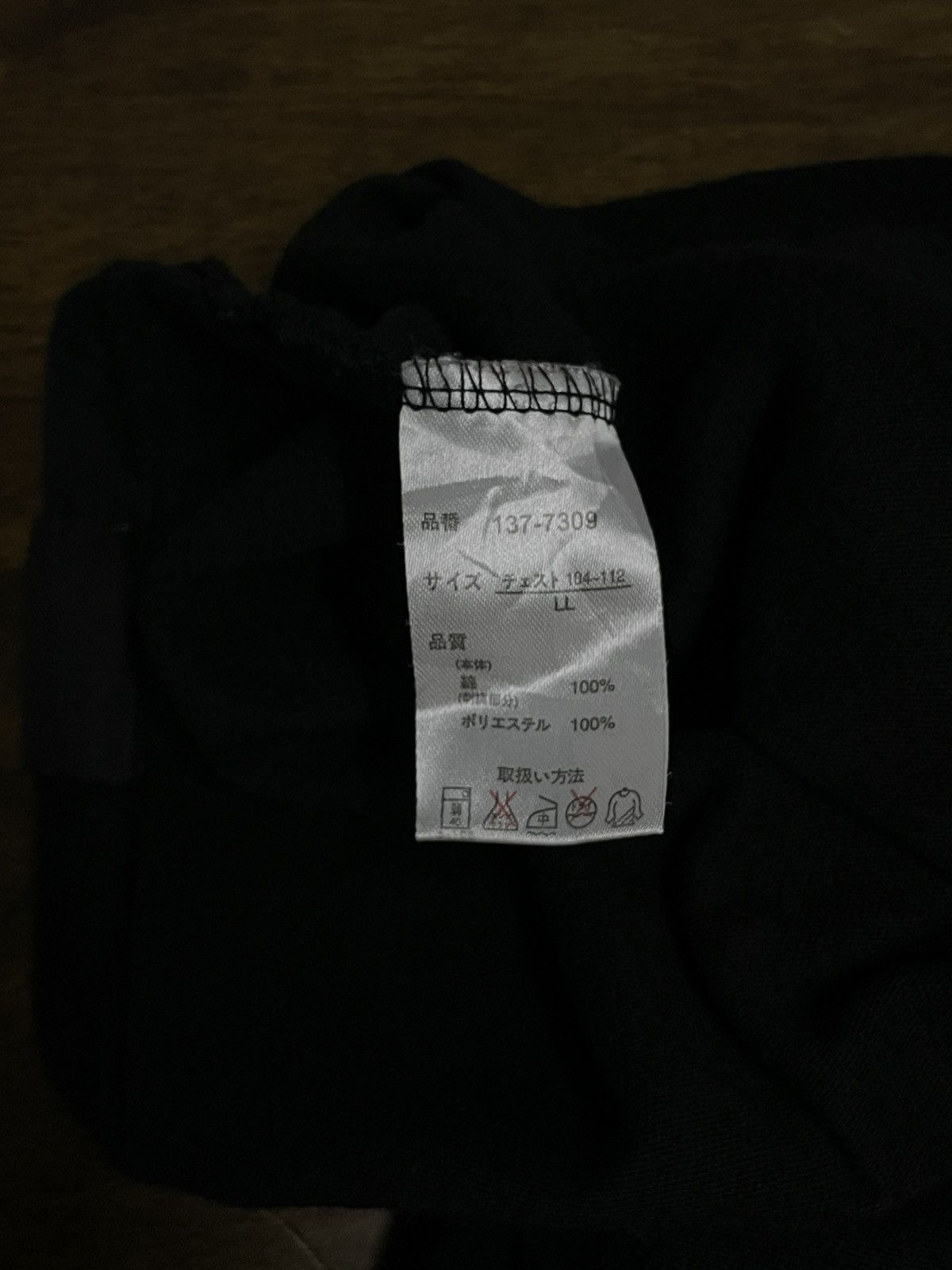 Japanese Brand Vintage Japan Designer Speed Brigade The Custom Built Skull Size US M / EU 48-50 / 2 - 11 Thumbnail