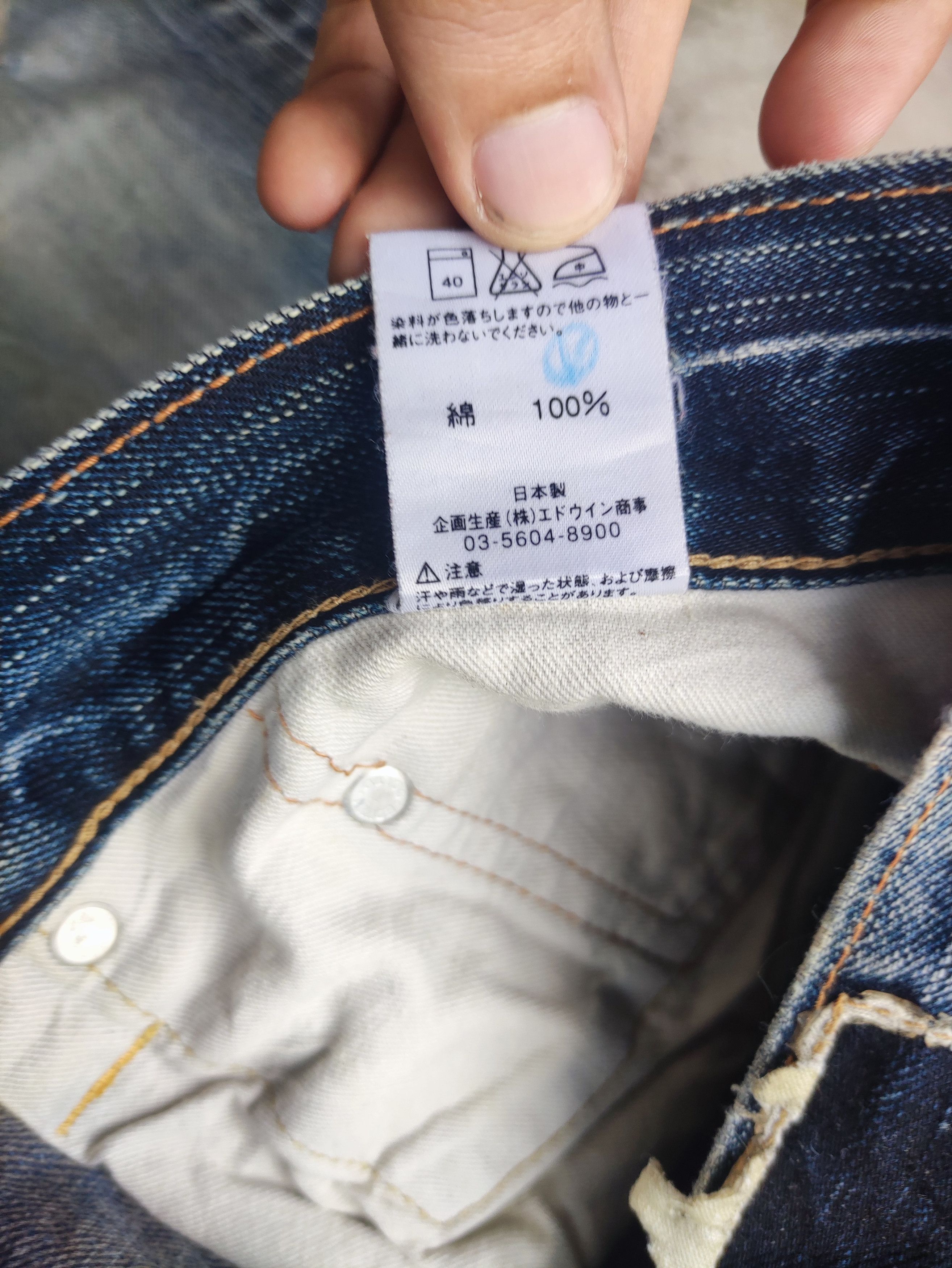 Edwin Vintage Edwin Brand Faded Distressed Ripped Denim Pants Size US 40 / EU 56 - 8 Thumbnail
