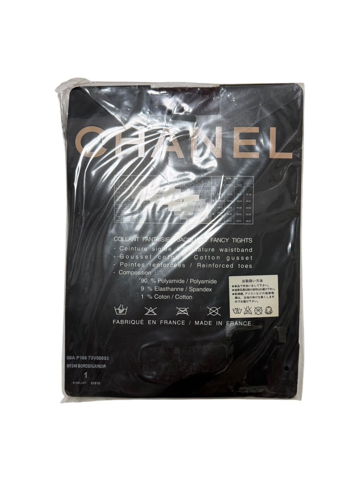 Chanel CHANEL Fall Winter 2000 Cube Pattern CC Logo Tights Size 26" / US 2 / IT 38 - 2 Thumbnail
