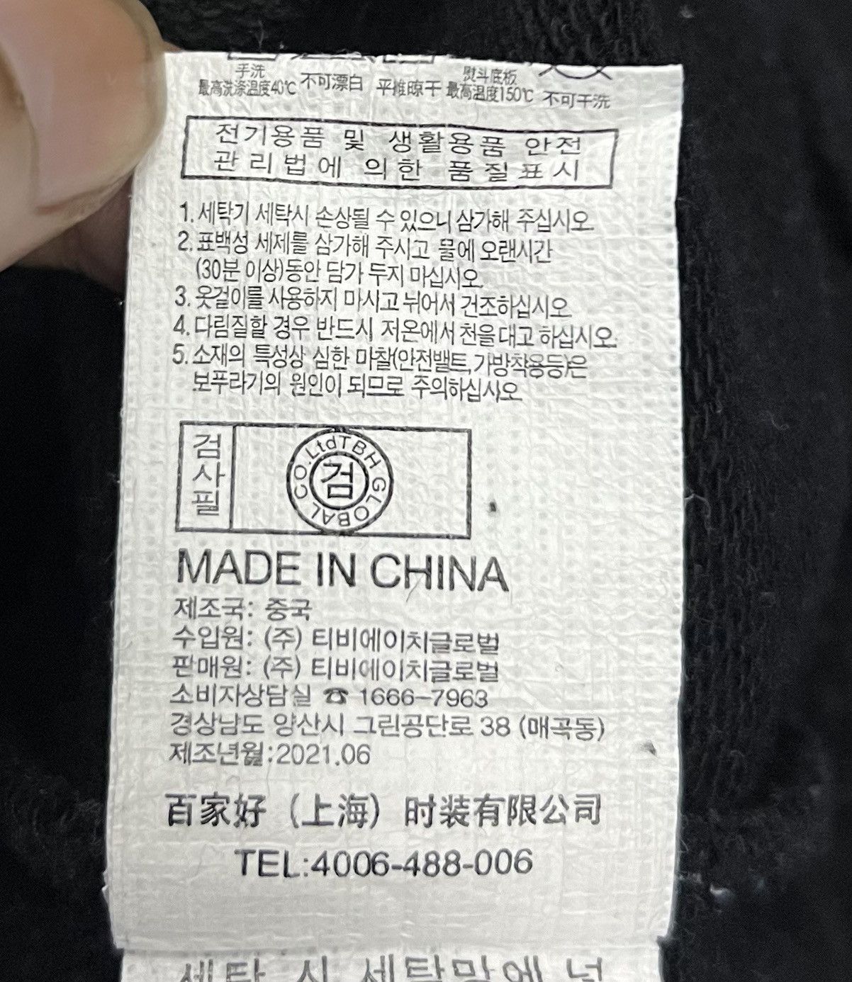 Japanese Brand × Vintage VINTAGE JUCY JUDY FUNCTION PUBLIC SWEATSHIRT Size US XXS / EU 40 - 8 Thumbnail