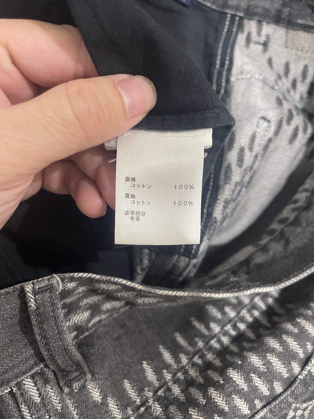 Louis Vuitton Louis Vuitton Nigo Grey Giant Damier Monogram Jeans Size US 30 / EU 46 - 9 Thumbnail