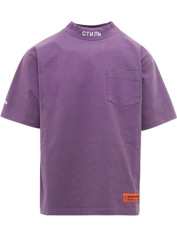 Heron Preston CTNMB T-Shirt Purple